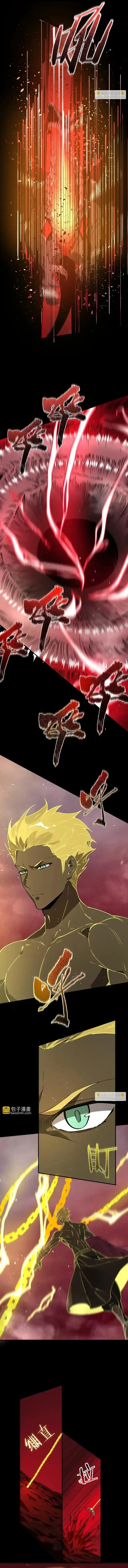 Read SSS Grade Saint Knight chapter 158 image 2 on Lezhin