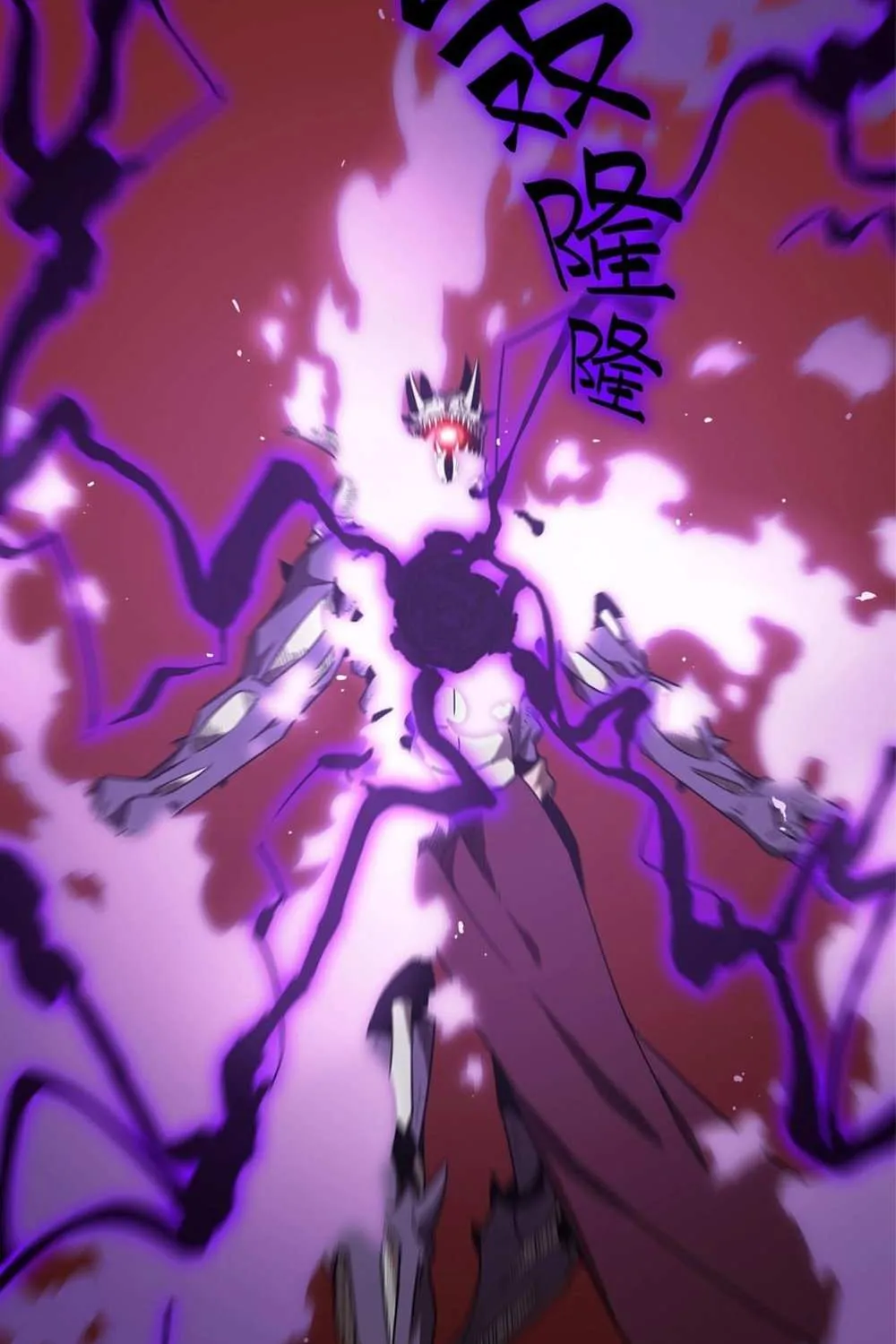 Read SSS Grade Saint Knight chapter 16 image 35 on Lezhin