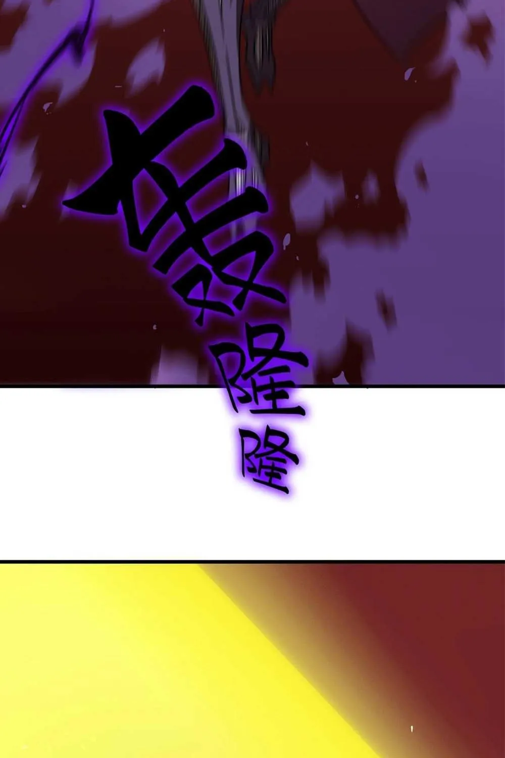 Read SSS Grade Saint Knight chapter 16 image 36 on Lezhin