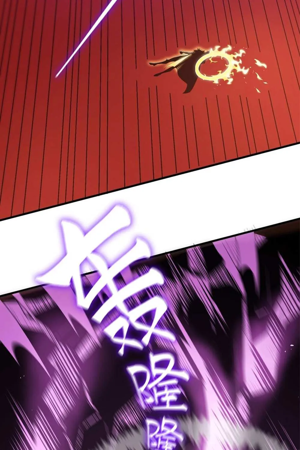Read SSS Grade Saint Knight chapter 16 image 70 on Lezhin