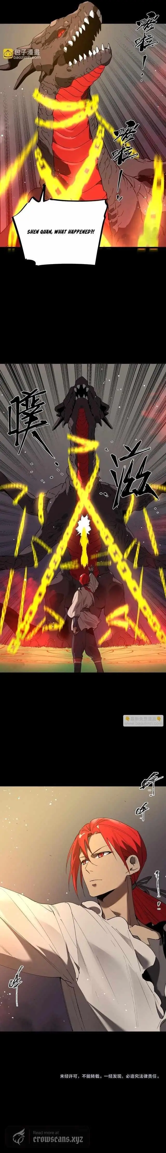 Read SSS Grade Saint Knight chapter 160 image 10 on Lezhin
