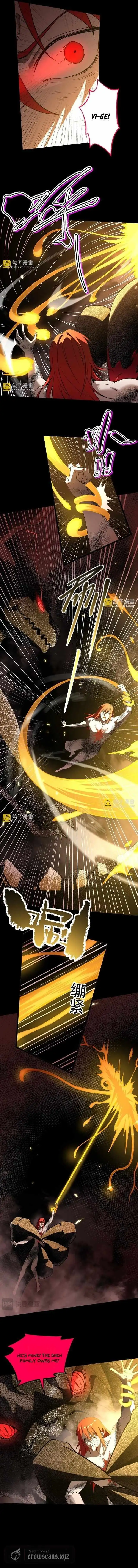 Read SSS Grade Saint Knight chapter 161 image 2 on Lezhin