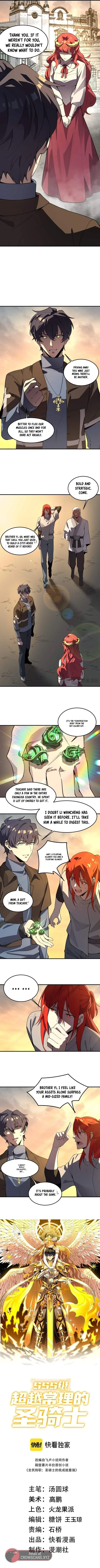 Read SSS Grade Saint Knight chapter 165 image 2 on Lezhin