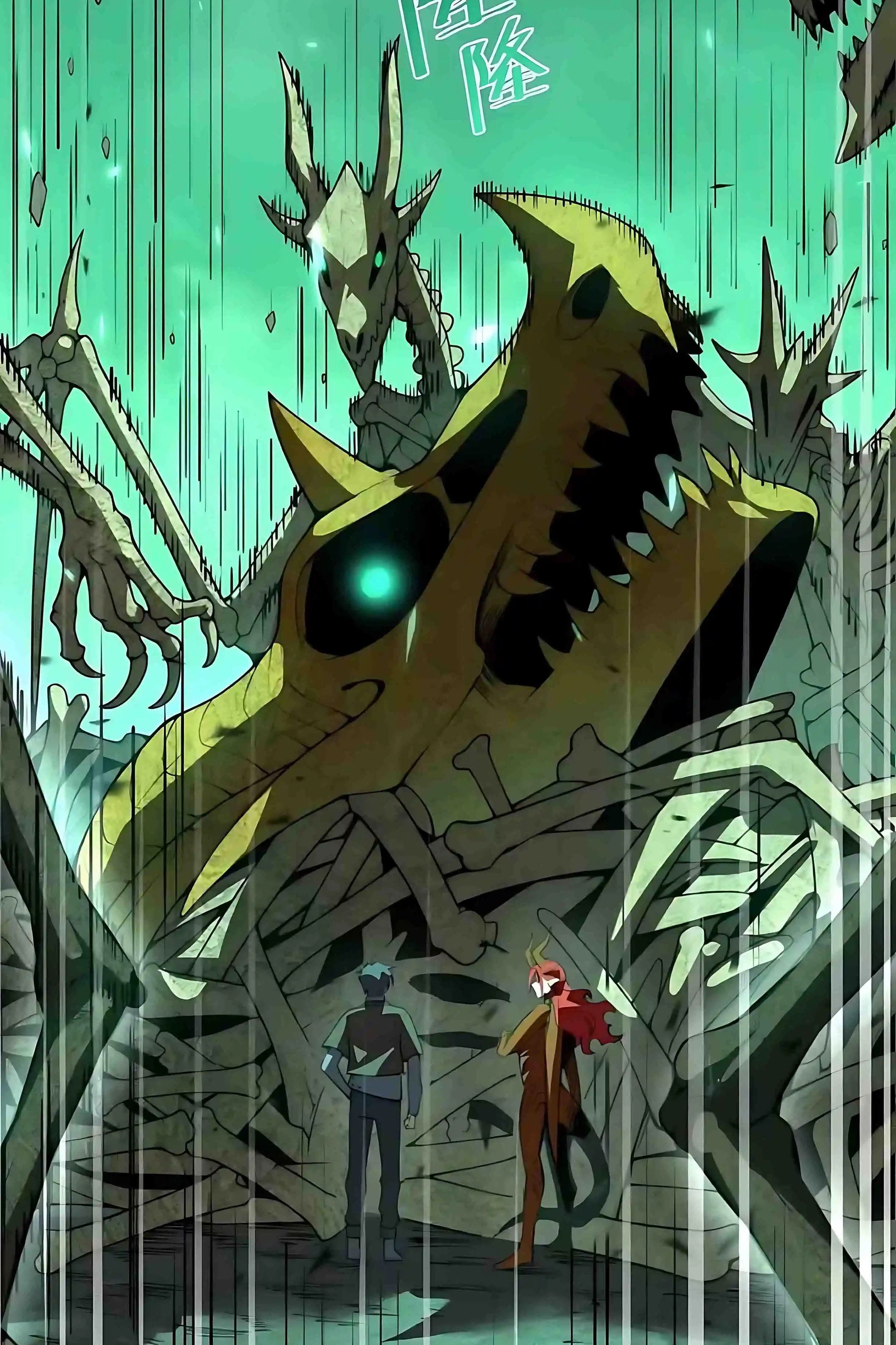 Read SSS Grade Saint Knight chapter 169 image 84 on Lezhin