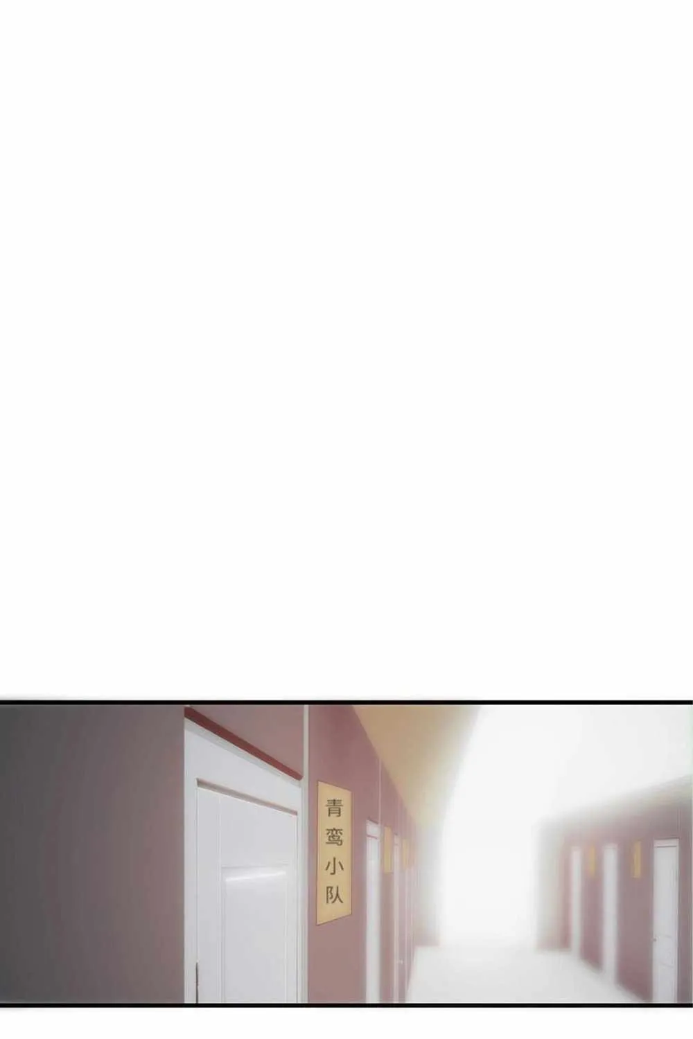 Read SSS Grade Saint Knight chapter 17 image 56 on Lezhin