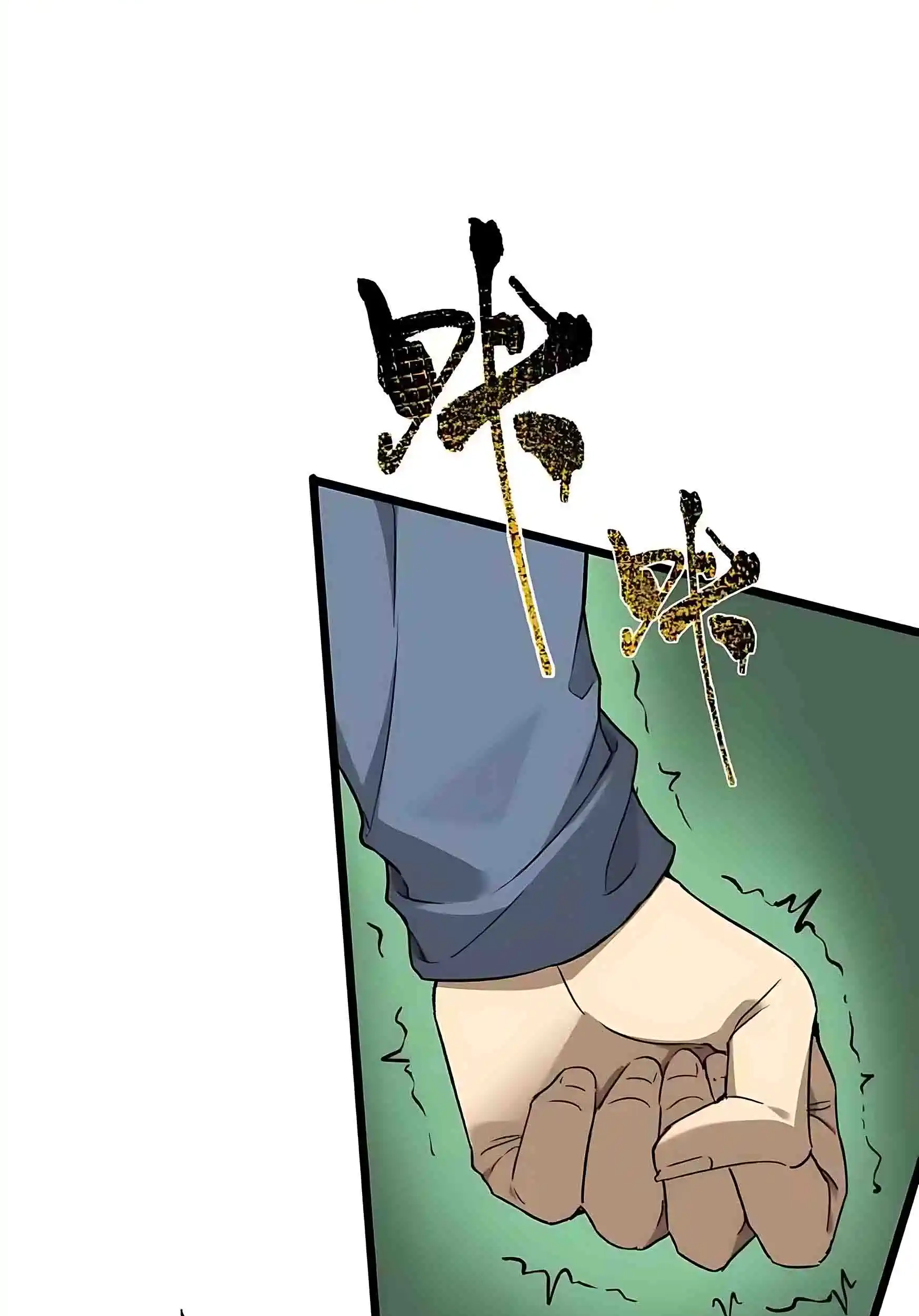 Read SSS Grade Saint Knight chapter 170 image 36 on Lezhin