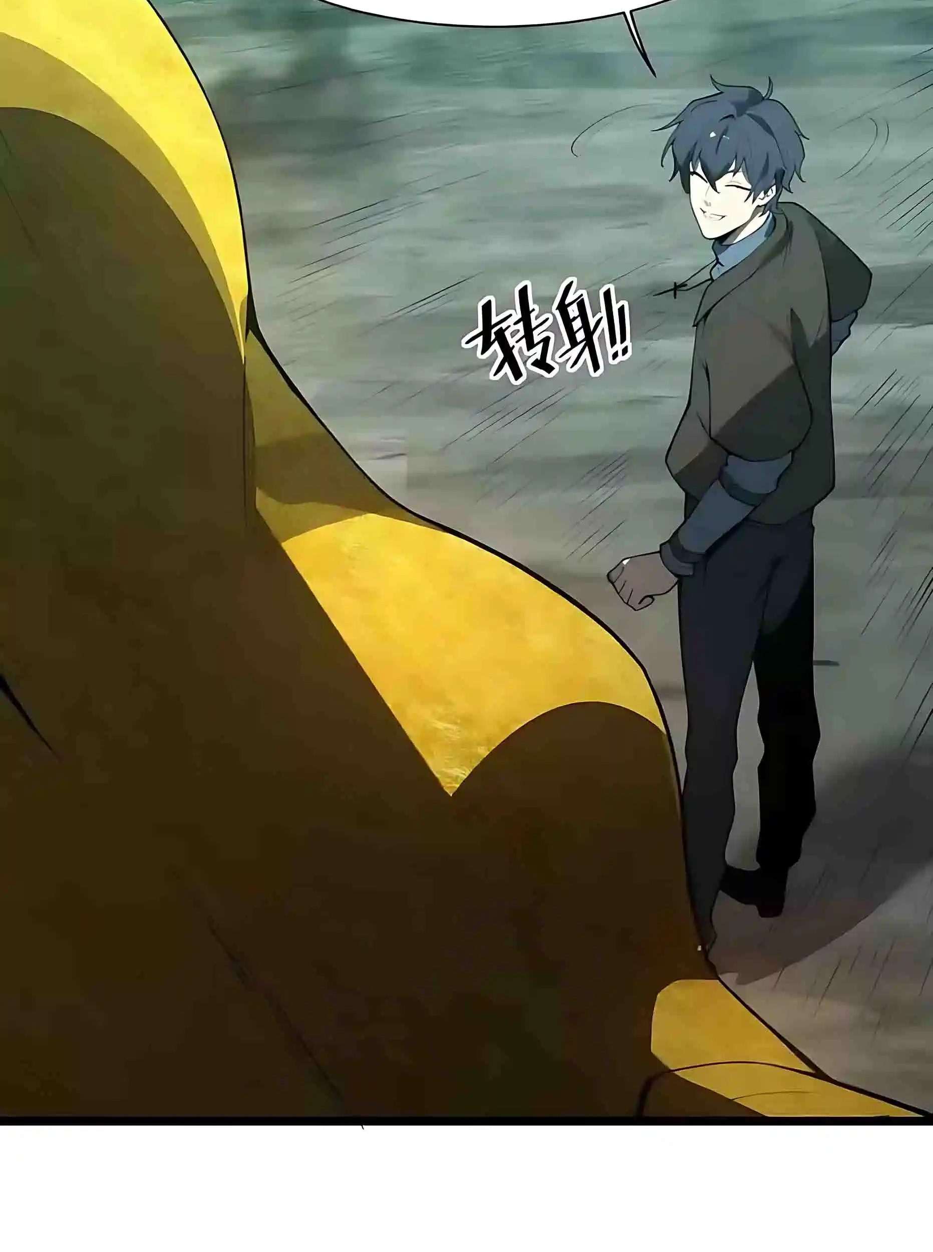 Read SSS Grade Saint Knight chapter 170 image 6 on Lezhin