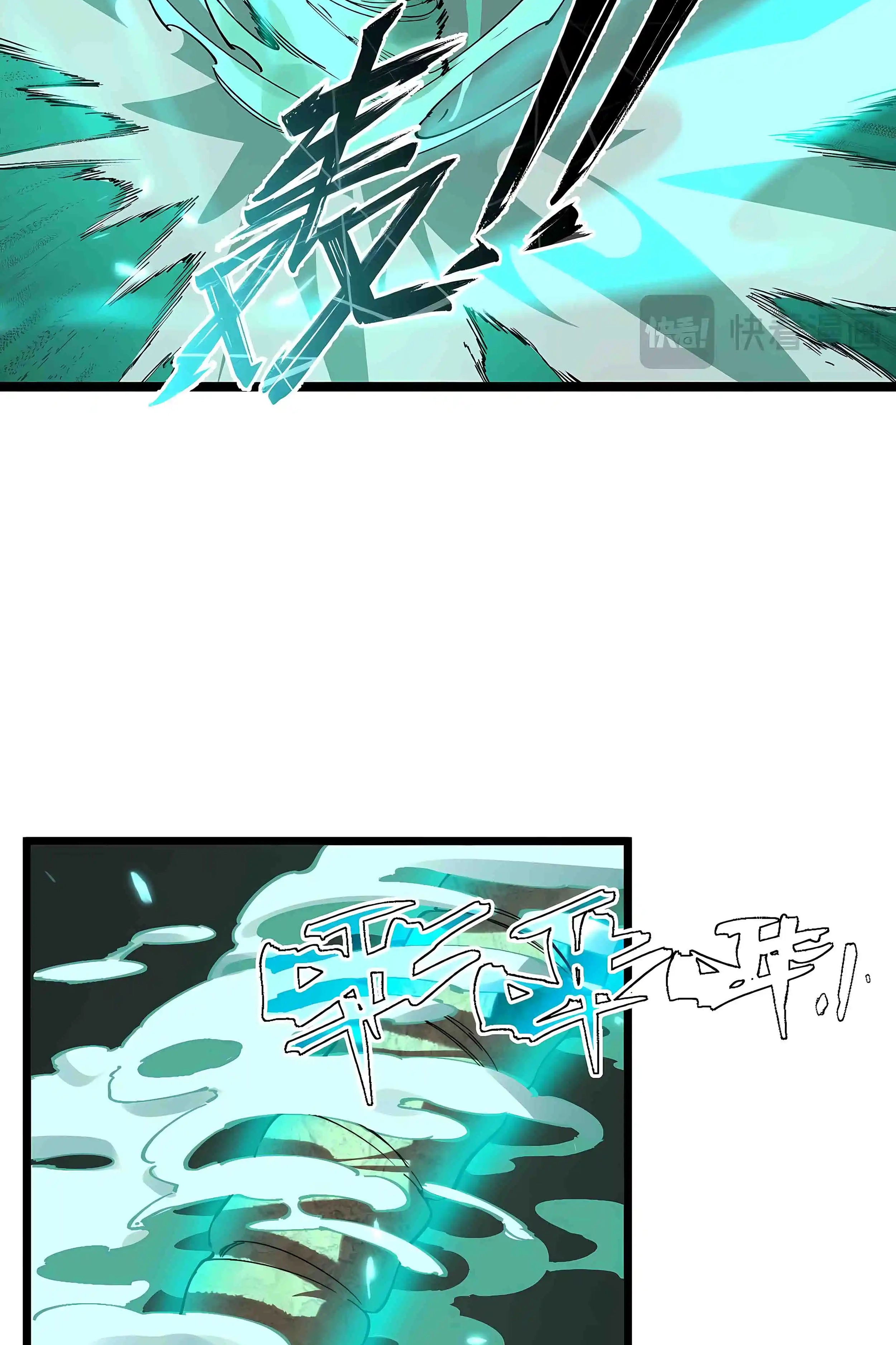 Read SSS Grade Saint Knight chapter 171 image 9 on Lezhin