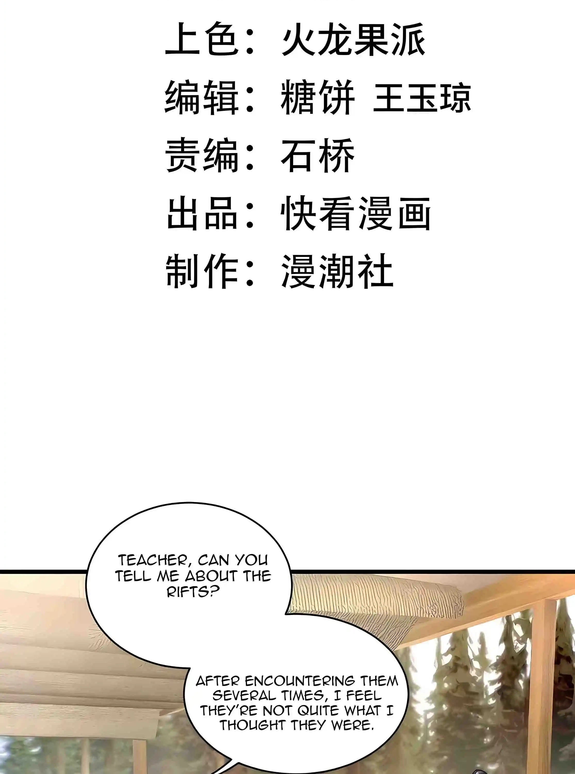 Read SSS Grade Saint Knight chapter 172 image 21 on Lezhin