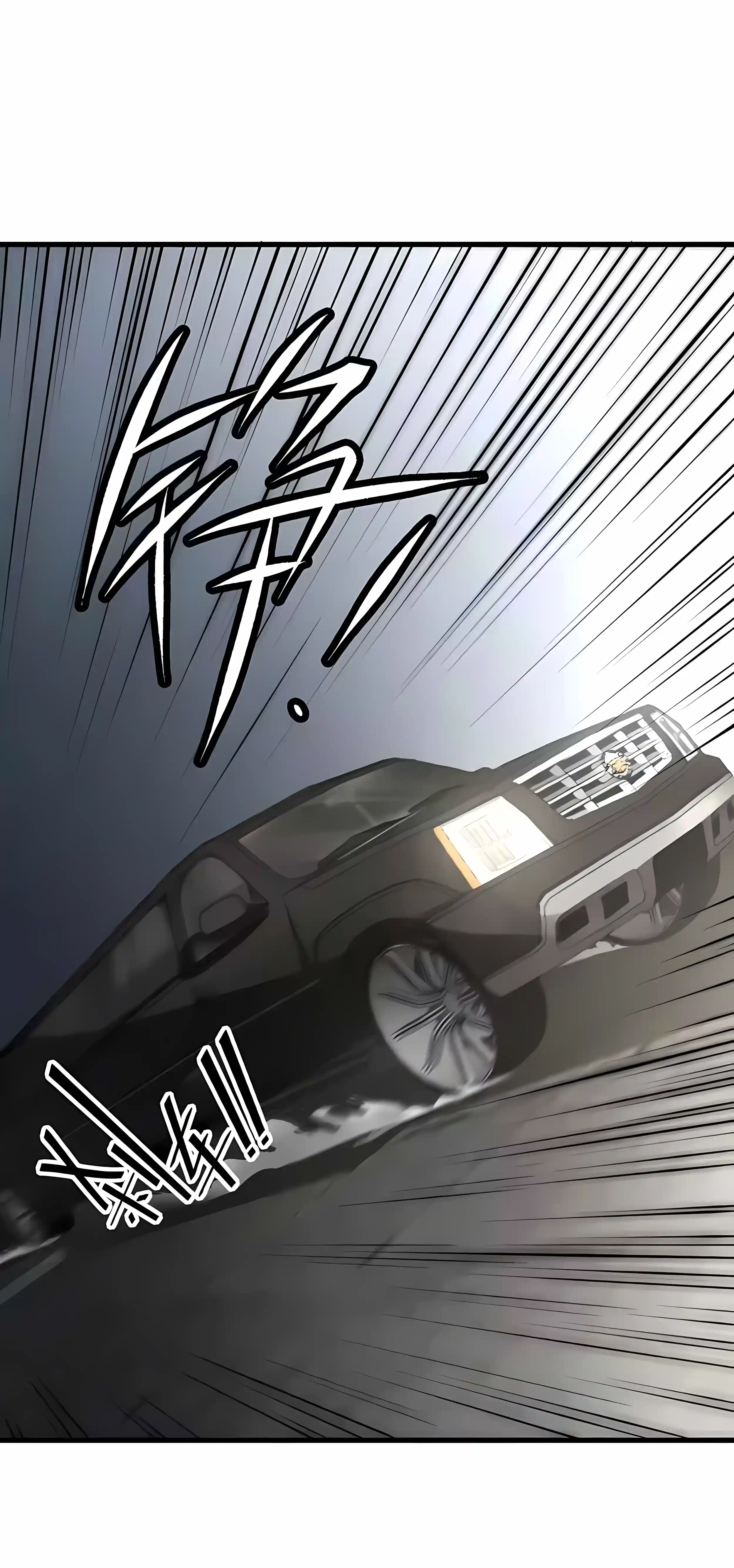 Read SSS Grade Saint Knight chapter 174 image 1 on Lezhin