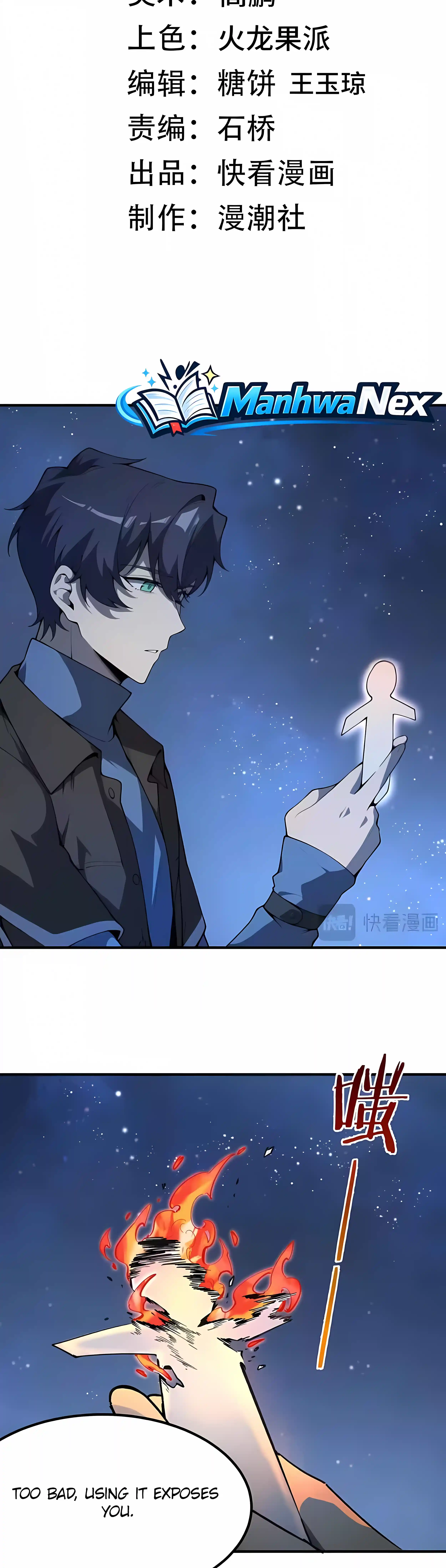 Read SSS Grade Saint Knight chapter 174 image 42 on Lezhin