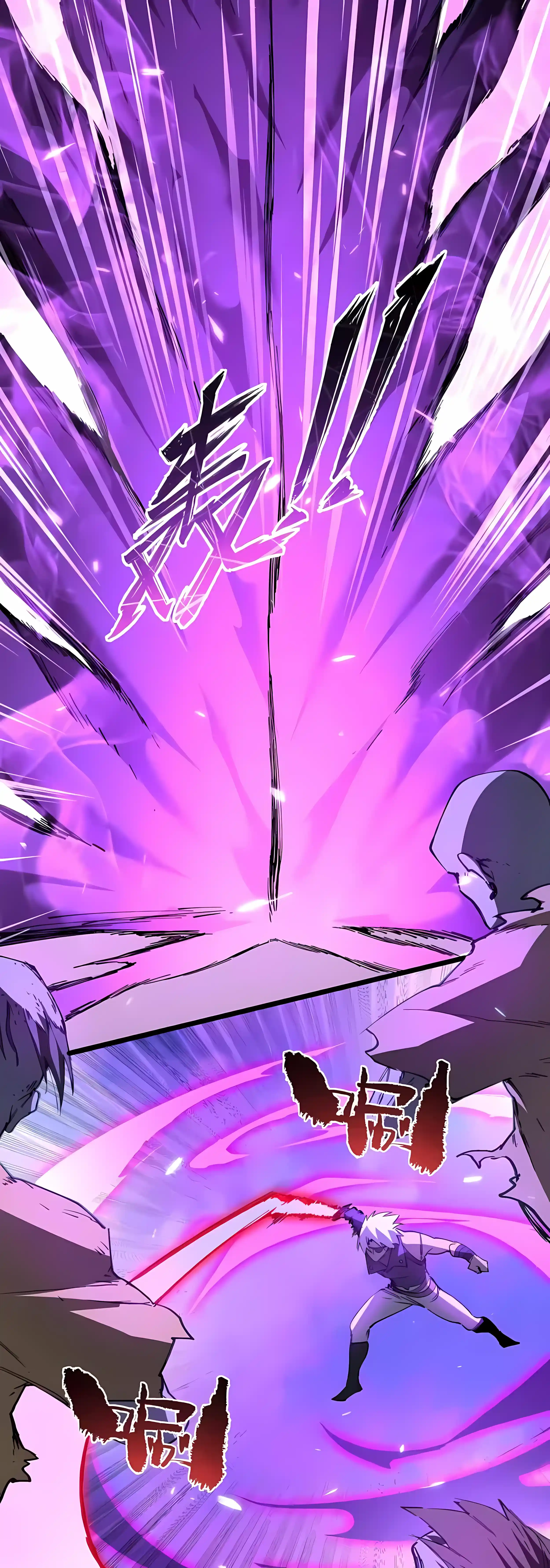 Read SSS Grade Saint Knight chapter 175 image 22 on Lezhin