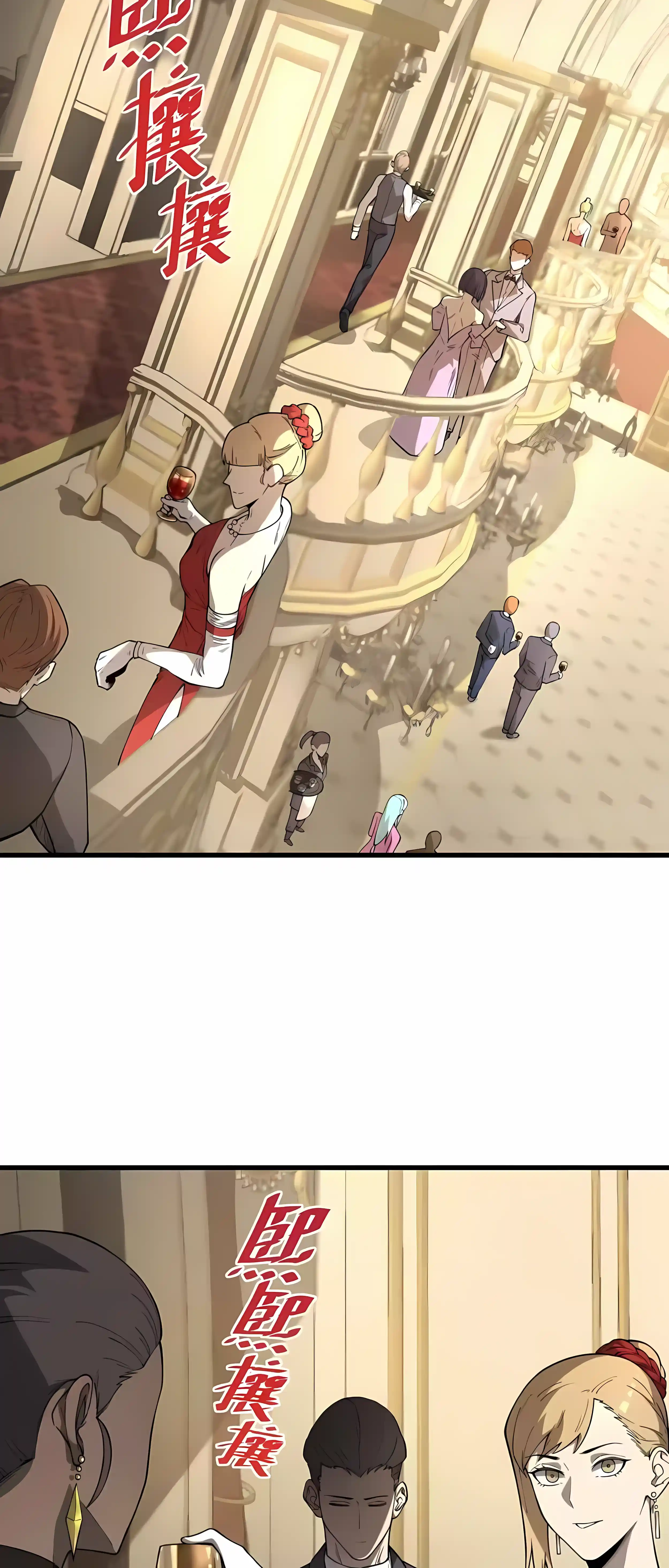 Read SSS Grade Saint Knight chapter 176 image 14 on Lezhin