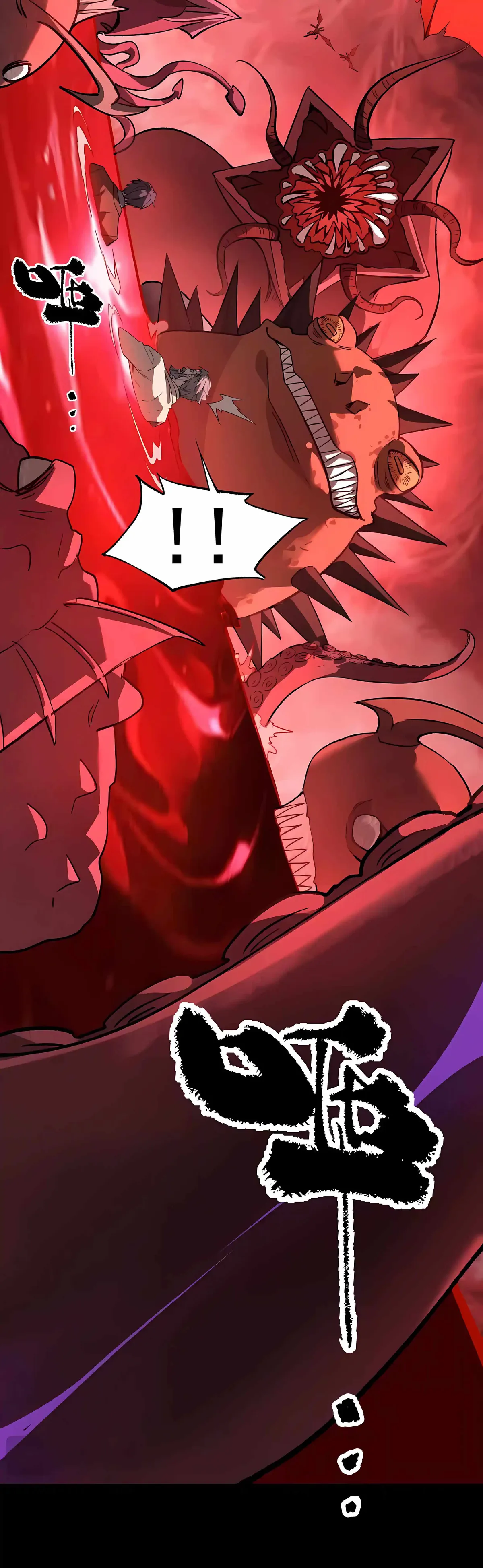 Read SSS Grade Saint Knight chapter 179 image 16 on Lezhin