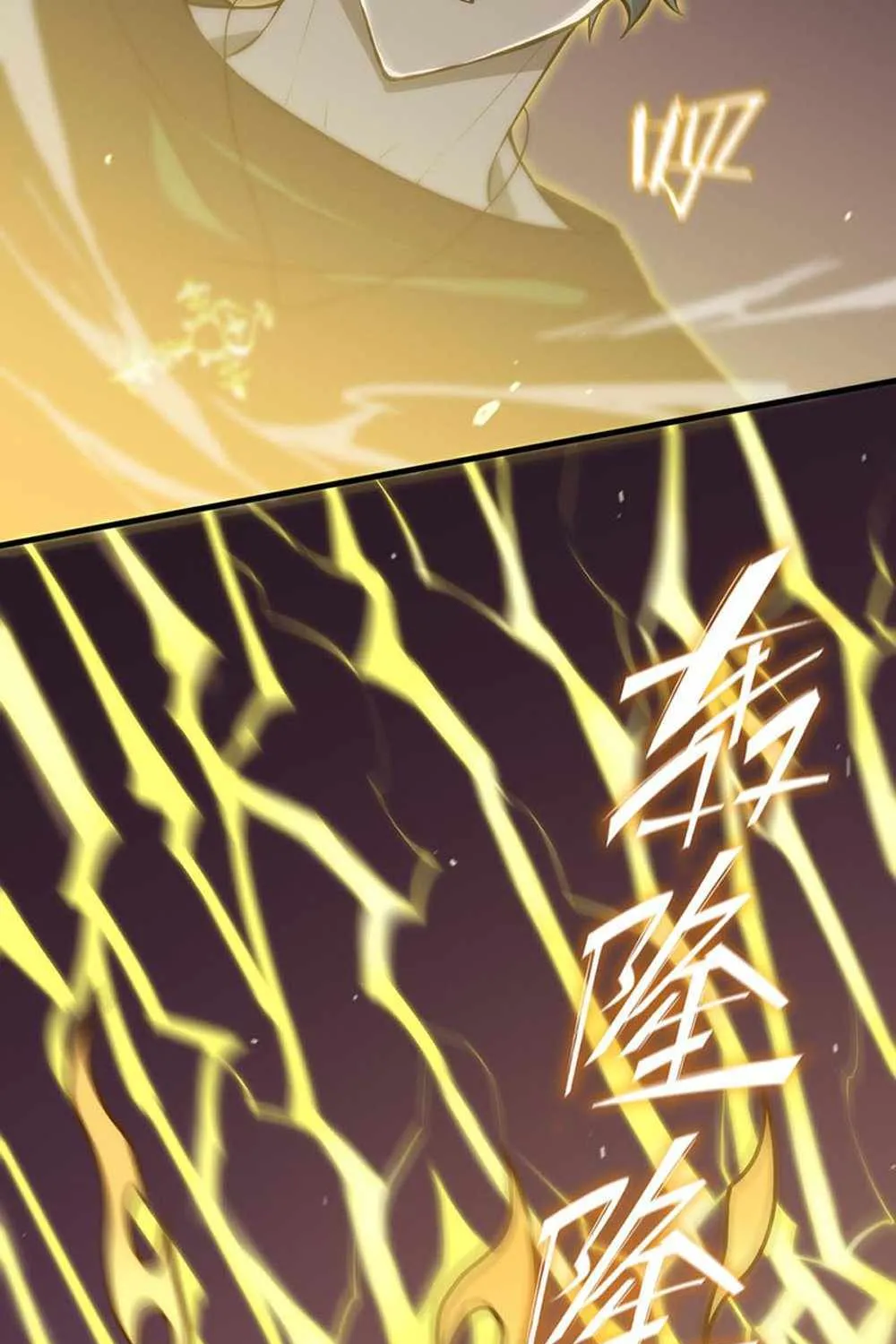 Read SSS Grade Saint Knight chapter 18 image 80 on Lezhin