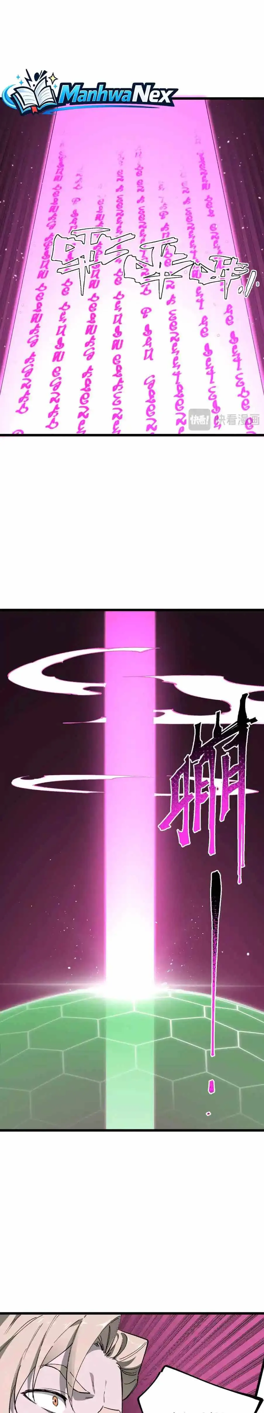 Read SSS Grade Saint Knight chapter 186 image 10 on Lezhin