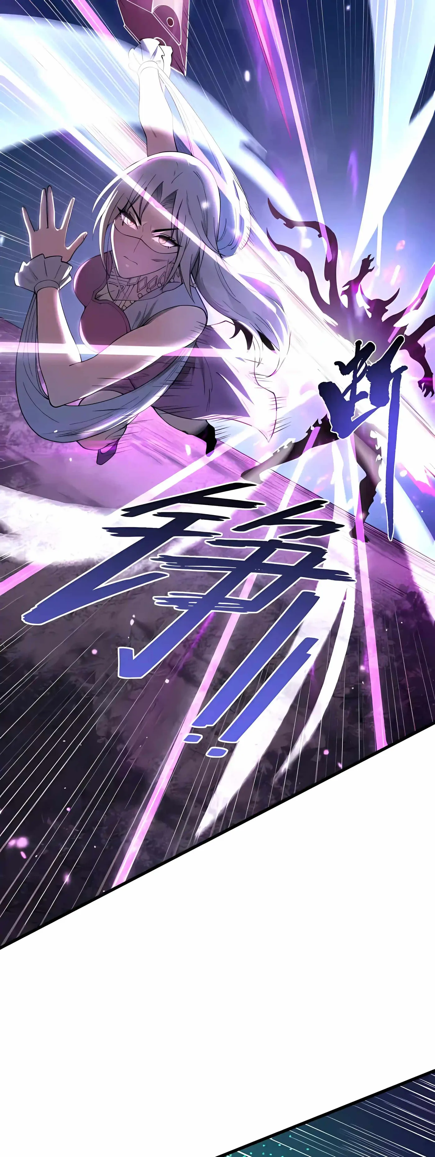 Read SSS Grade Saint Knight chapter 188 image 25 on Lezhin