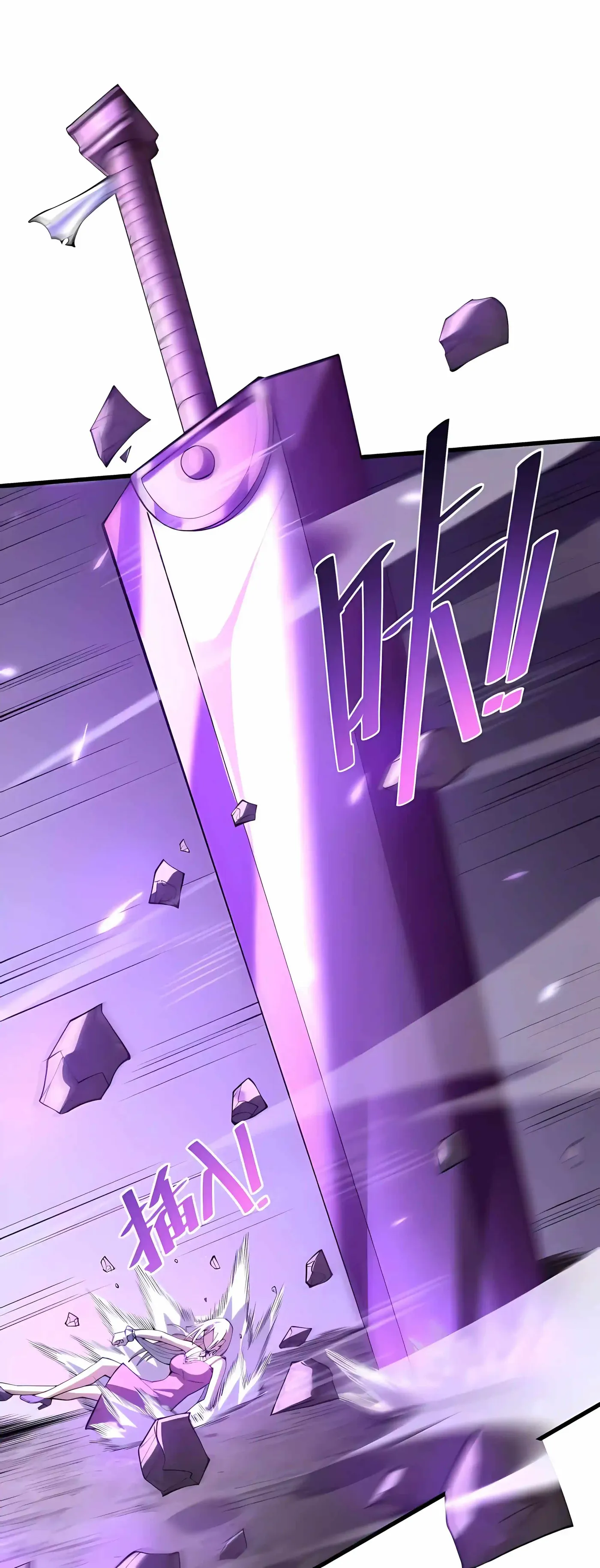 Read SSS Grade Saint Knight chapter 188 image 31 on Lezhin