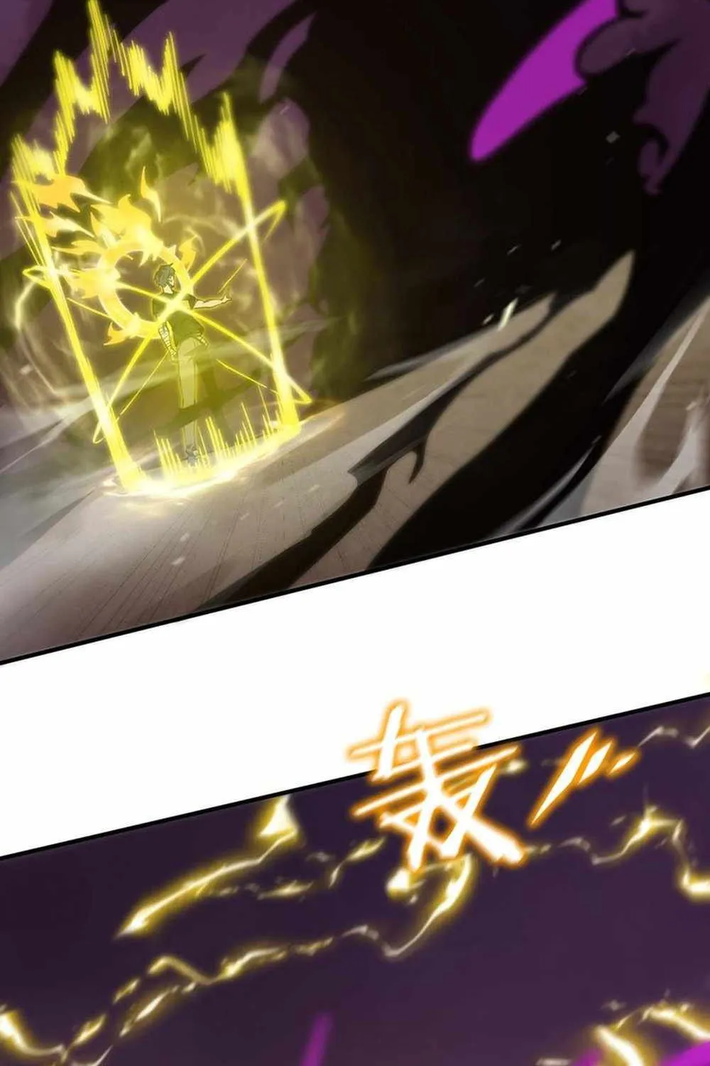 Read SSS Grade Saint Knight chapter 19 image 26 on Lezhin