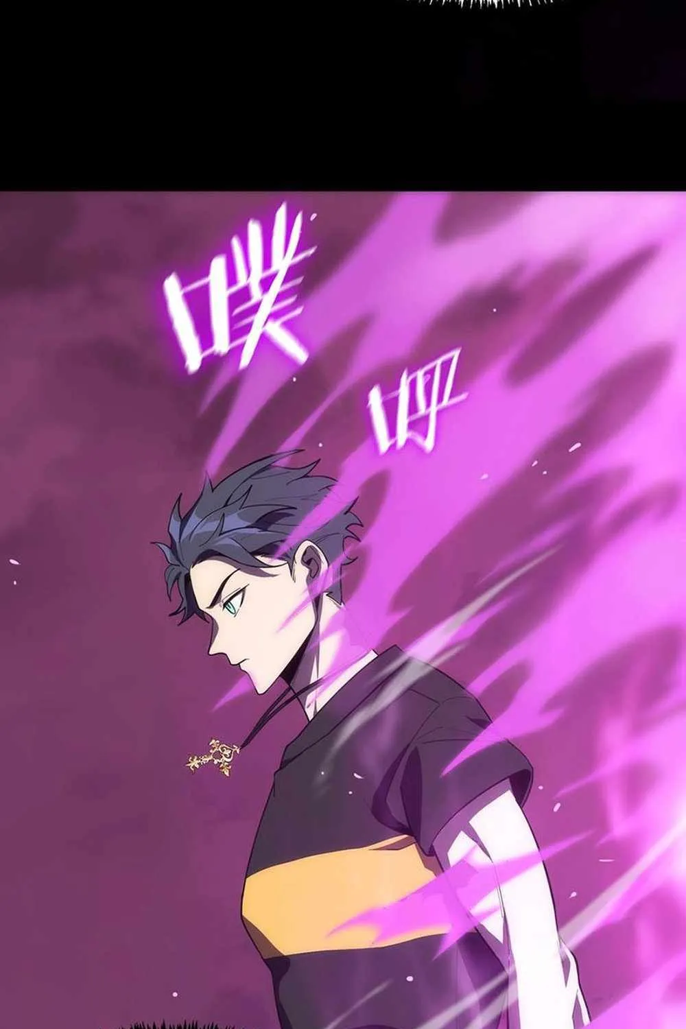 Read SSS Grade Saint Knight chapter 19 image 57 on Lezhin