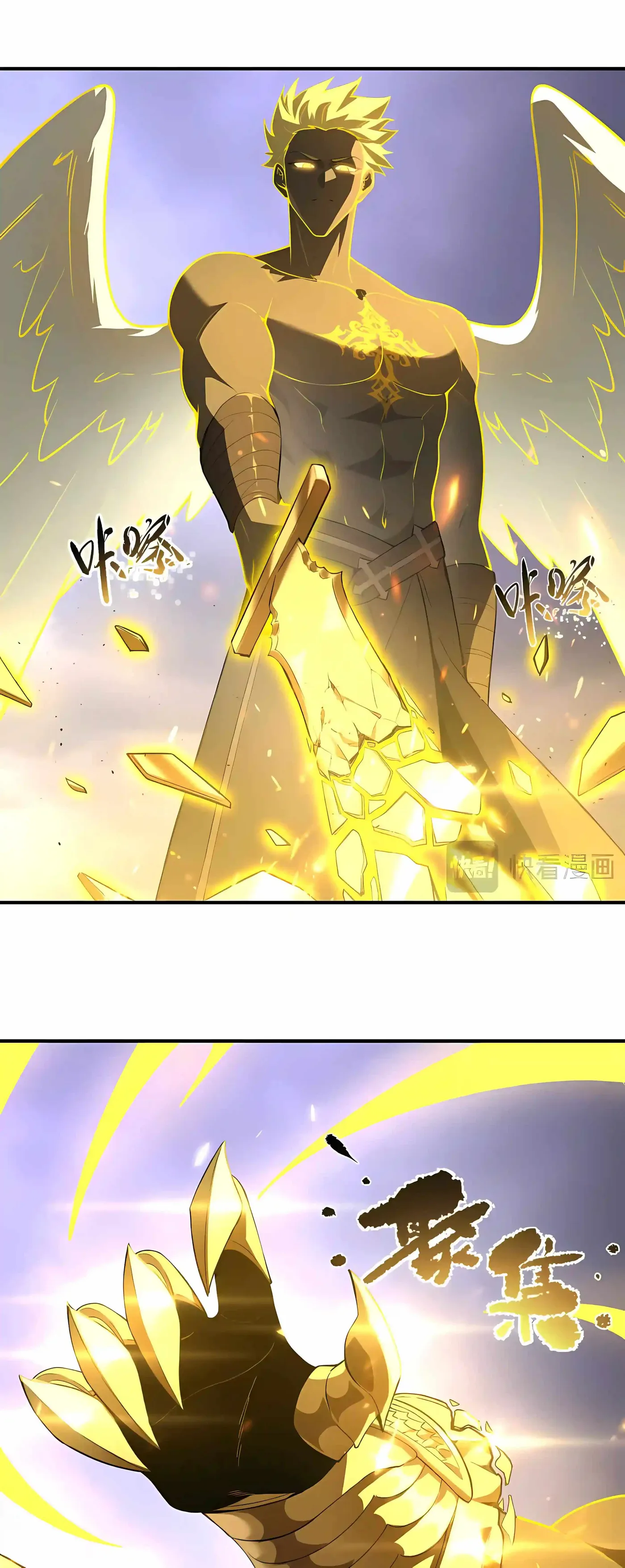 Read SSS Grade Saint Knight chapter 190 image 13 on Lezhin
