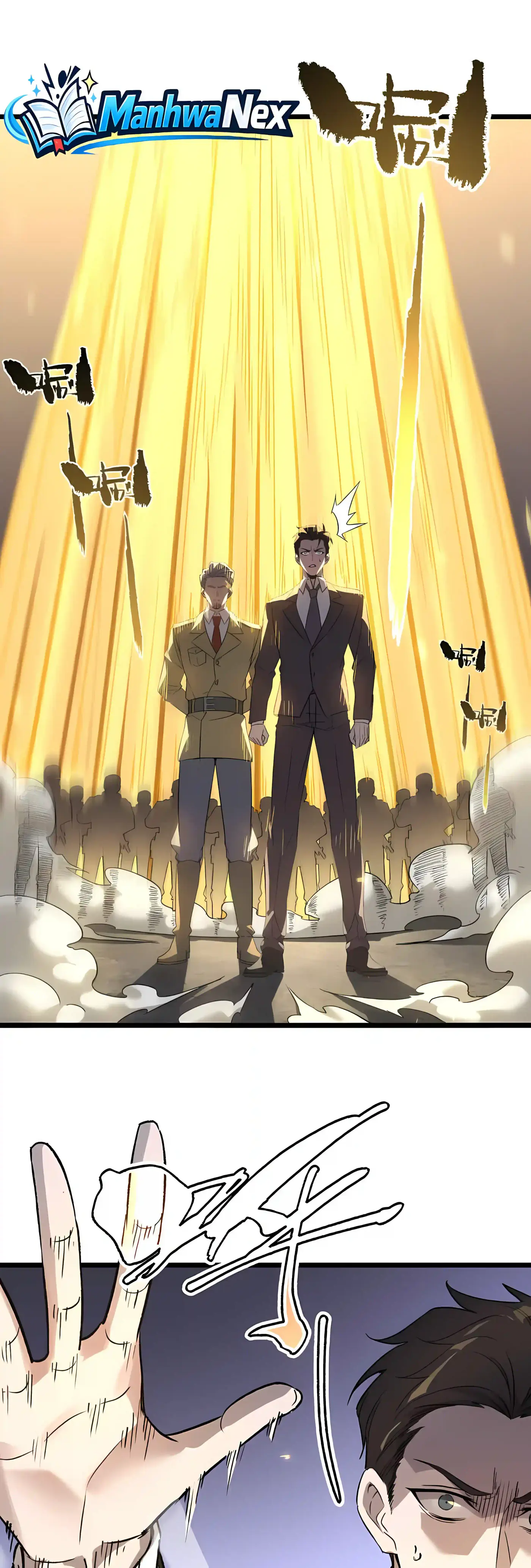 Read SSS Grade Saint Knight chapter 191 image 1 on Lezhin