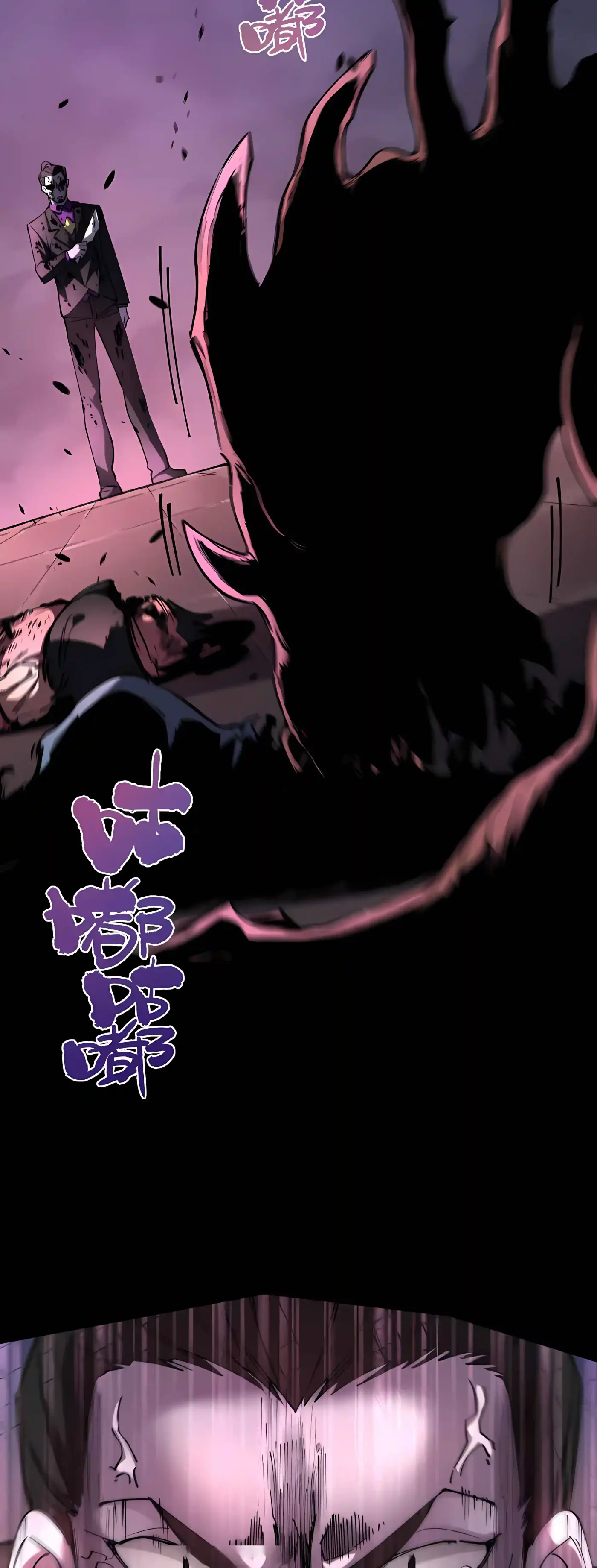 Read SSS Grade Saint Knight chapter 192 image 17 on Lezhin