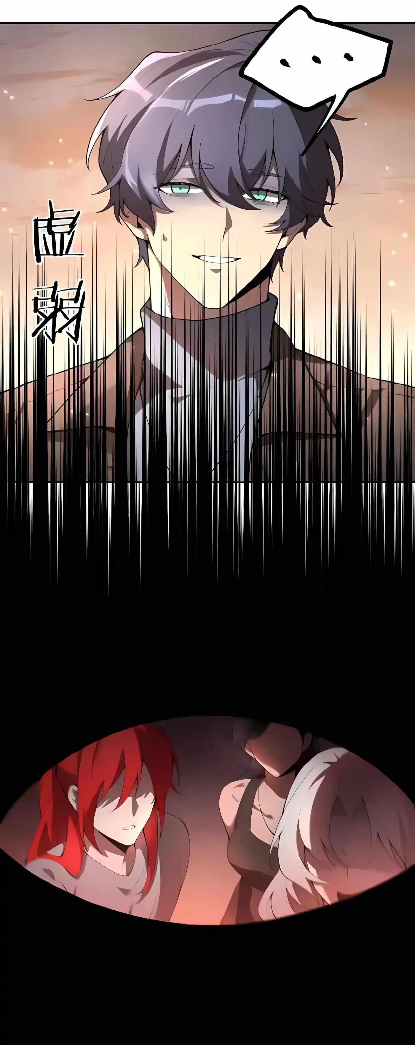 Read SSS Grade Saint Knight chapter 195 image 16 on Lezhin