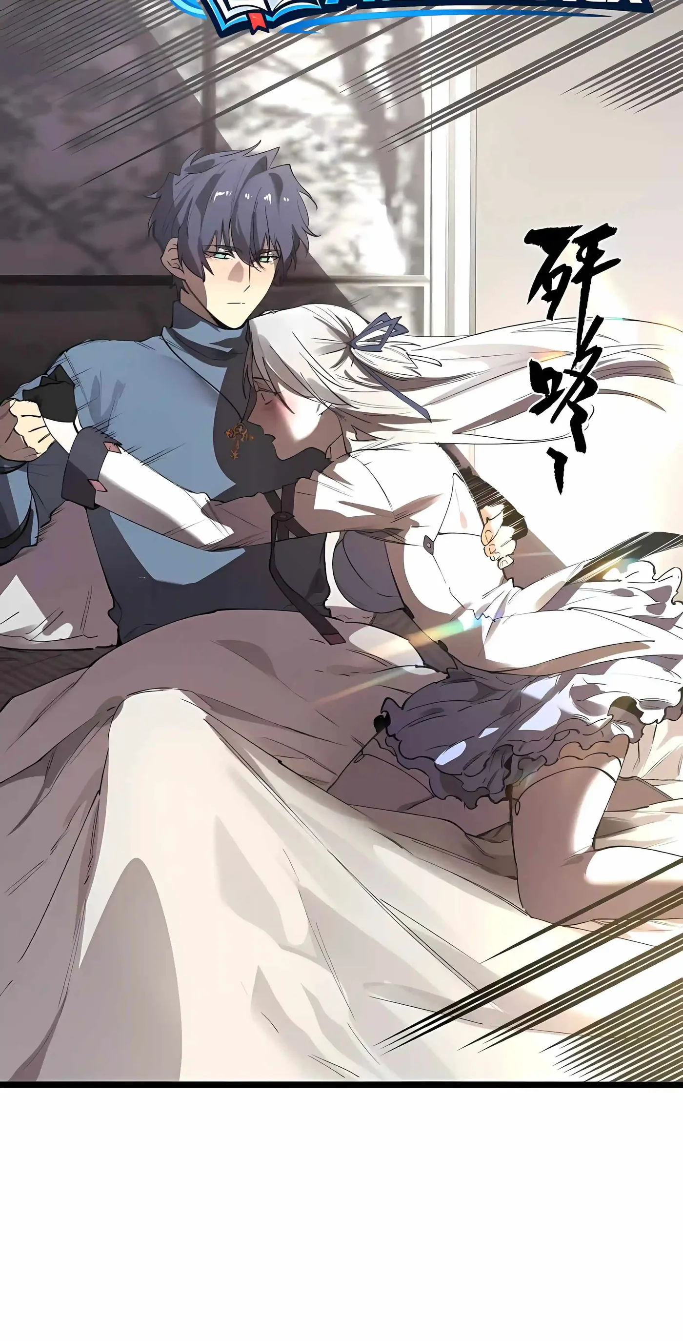 Read SSS Grade Saint Knight chapter 196 image 13 on Lezhin
