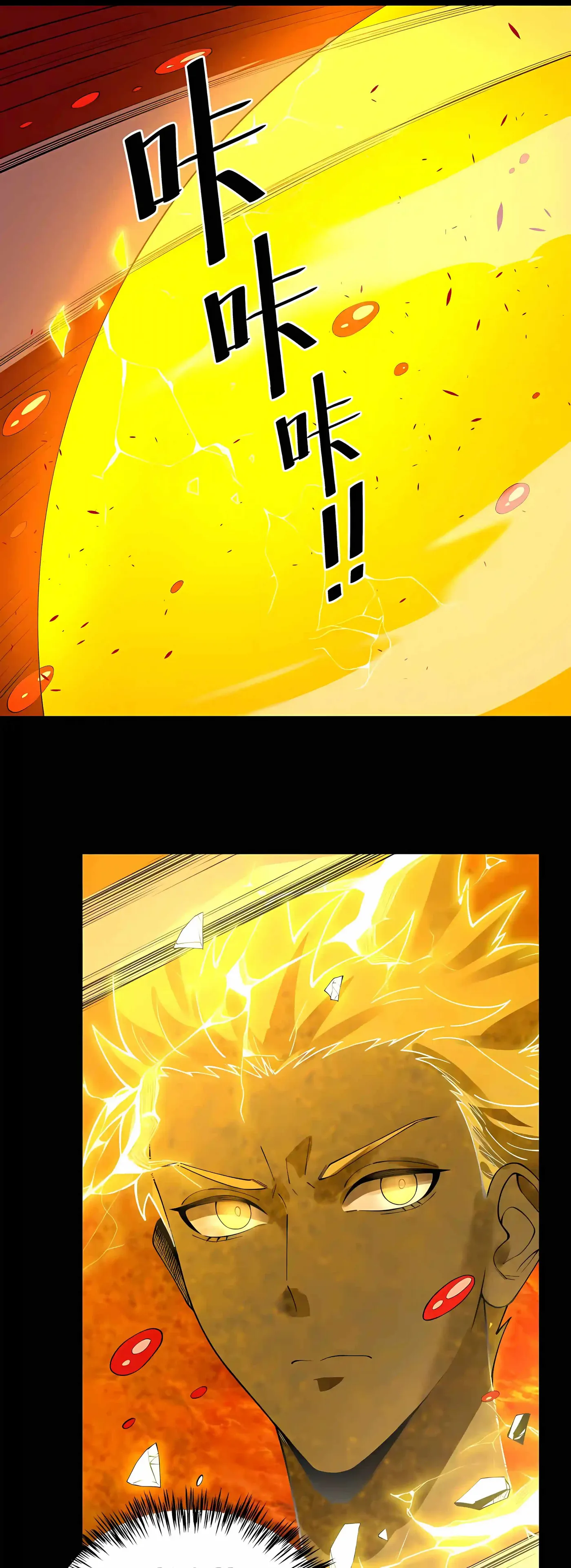 Read SSS Grade Saint Knight chapter 197 image 9 on Lezhin
