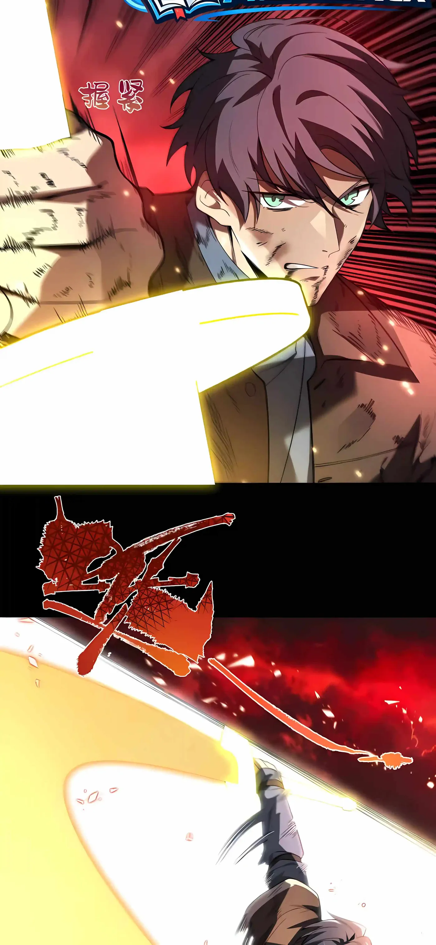 Read SSS Grade Saint Knight chapter 198 image 19 on Lezhin