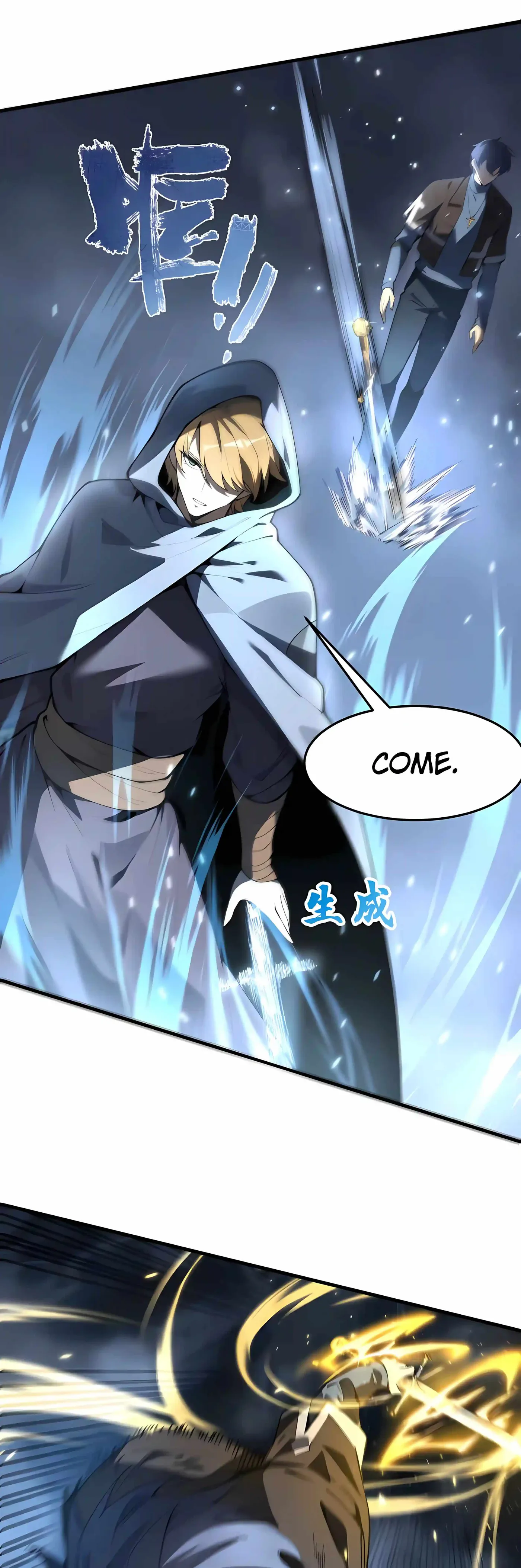 Read SSS Grade Saint Knight chapter 198 image 33 on Lezhin