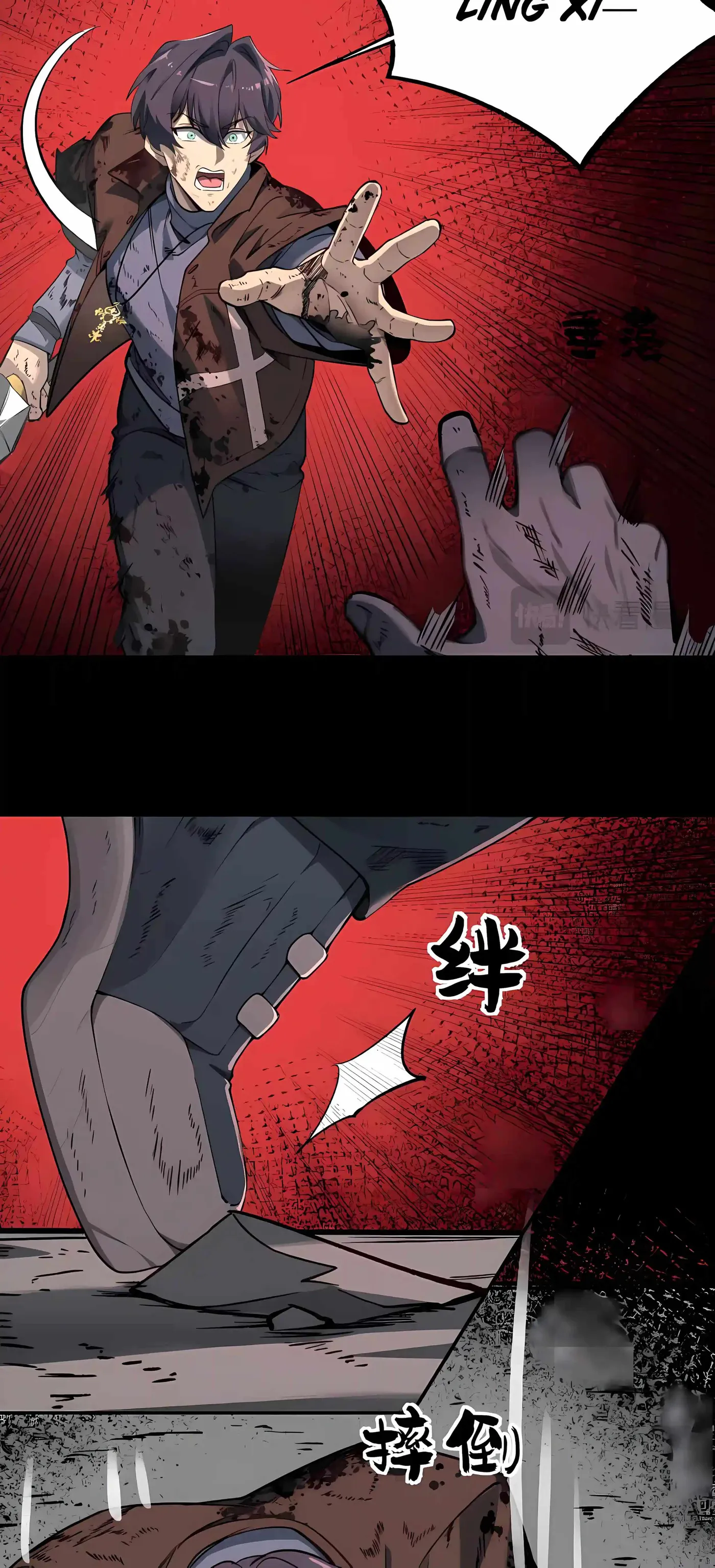 Read SSS Grade Saint Knight chapter 198 image 6 on Lezhin