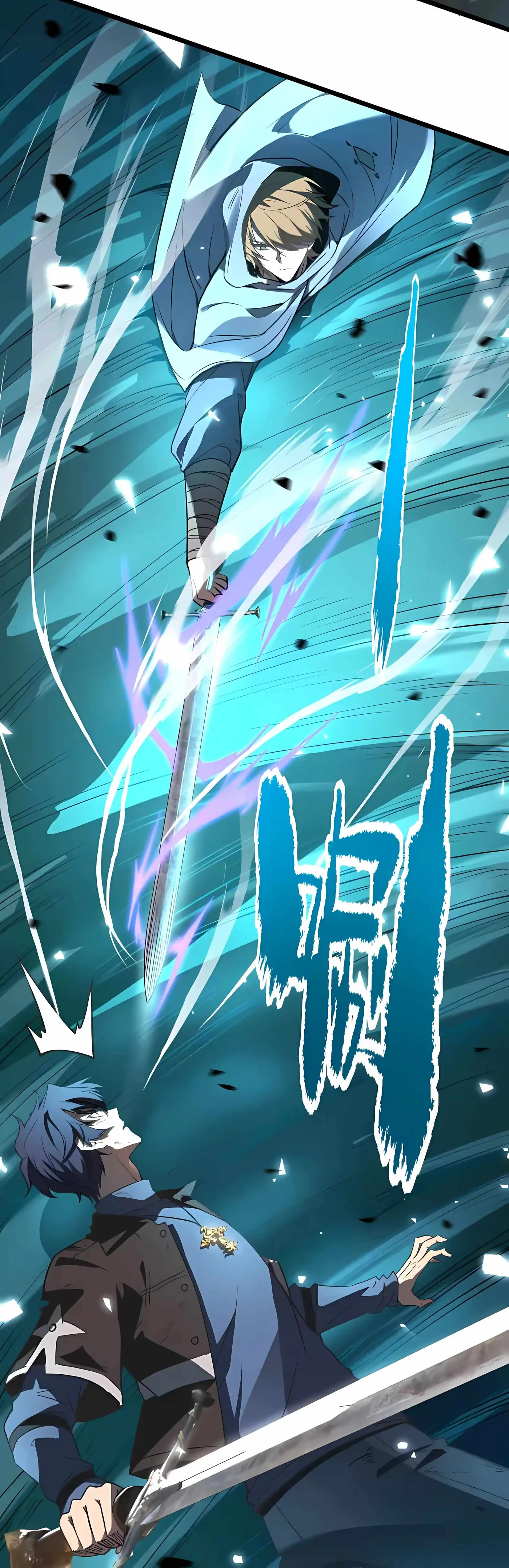 Read SSS Grade Saint Knight chapter 199 image 2 on Lezhin