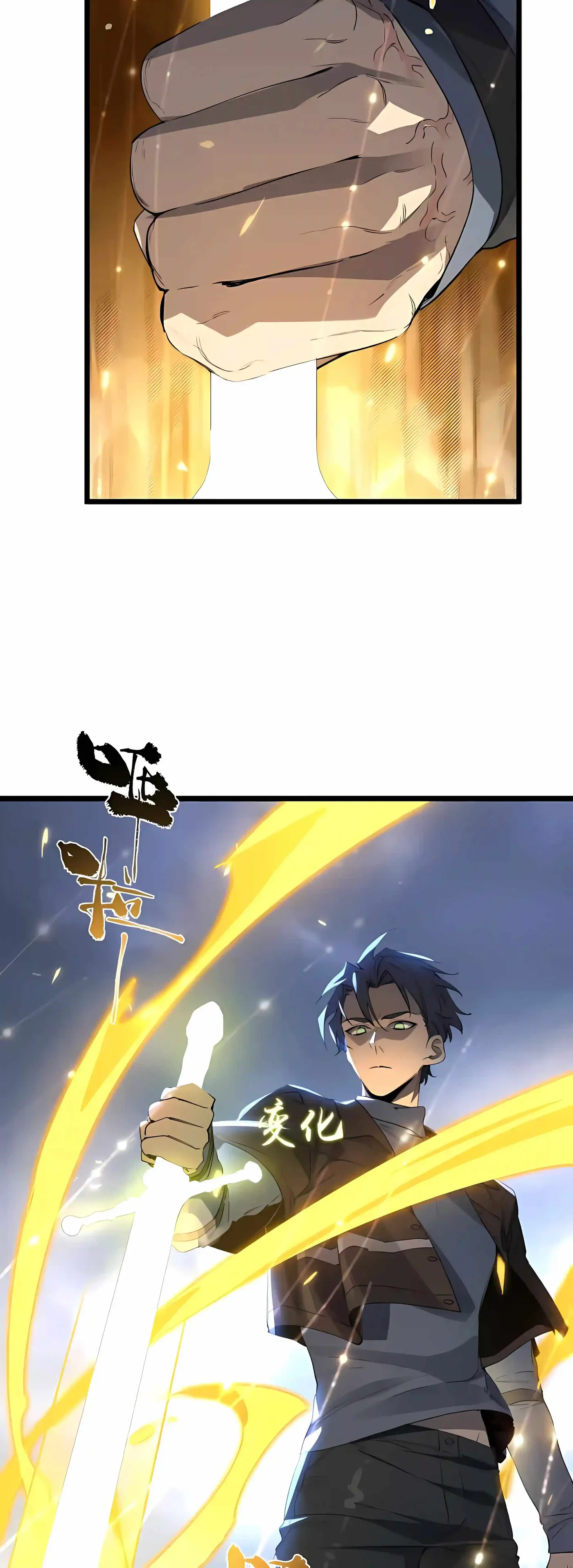 Read SSS Grade Saint Knight chapter 199 image 39 on Lezhin
