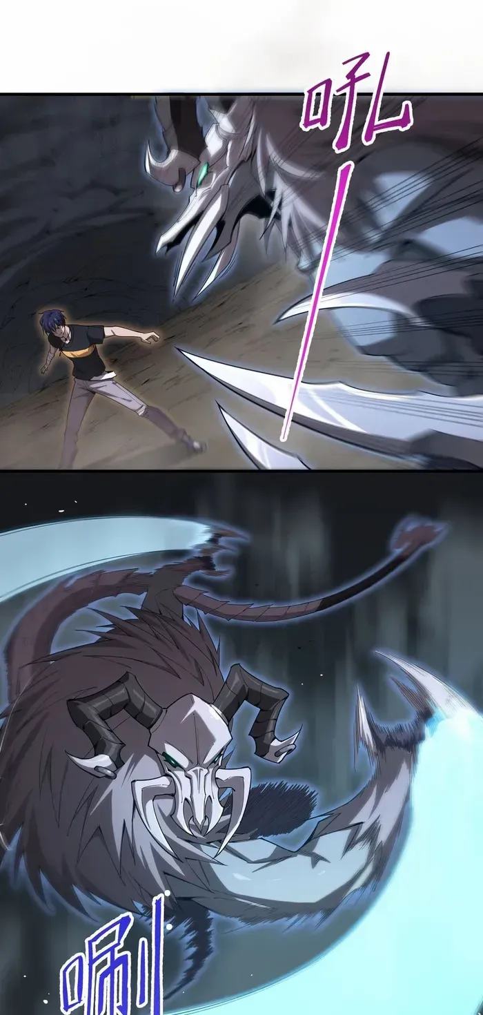 Read SSS Grade Saint Knight chapter 2 image 31 on Lezhin