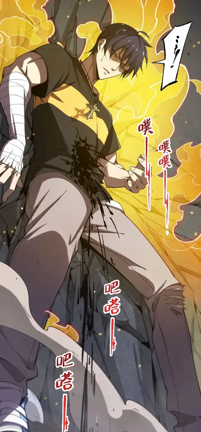 Read SSS Grade Saint Knight chapter 2 image 37 on Lezhin