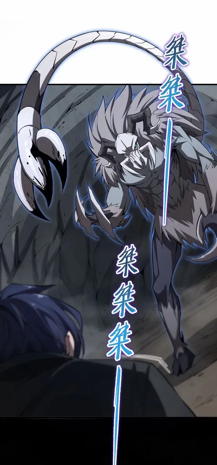 Read SSS Grade Saint Knight chapter 2 image 39 on Lezhin