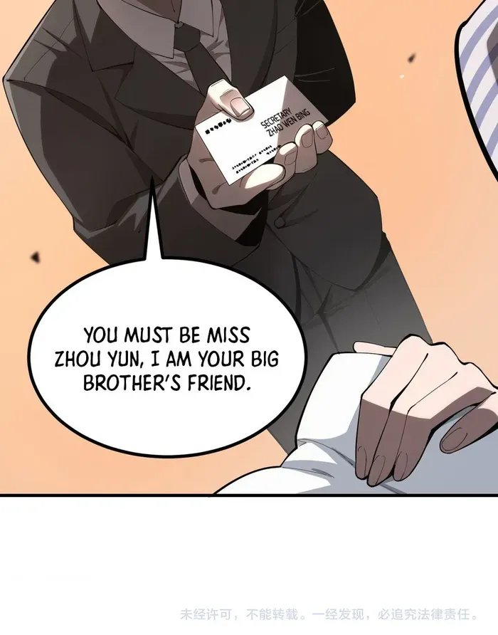 Read SSS Grade Saint Knight chapter 2 image 78 on Lezhin