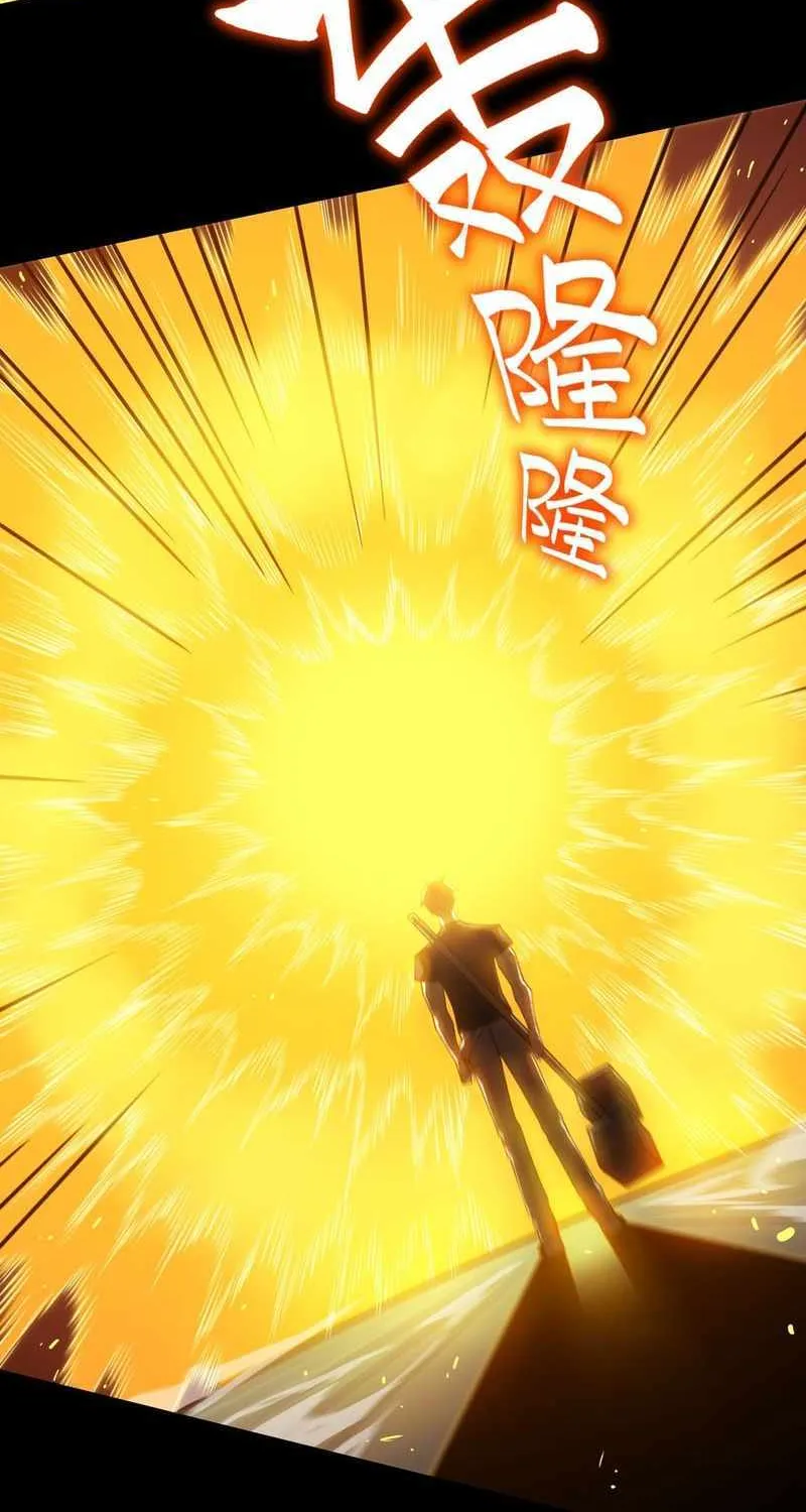 Read SSS Grade Saint Knight chapter 20 image 50 on Lezhin