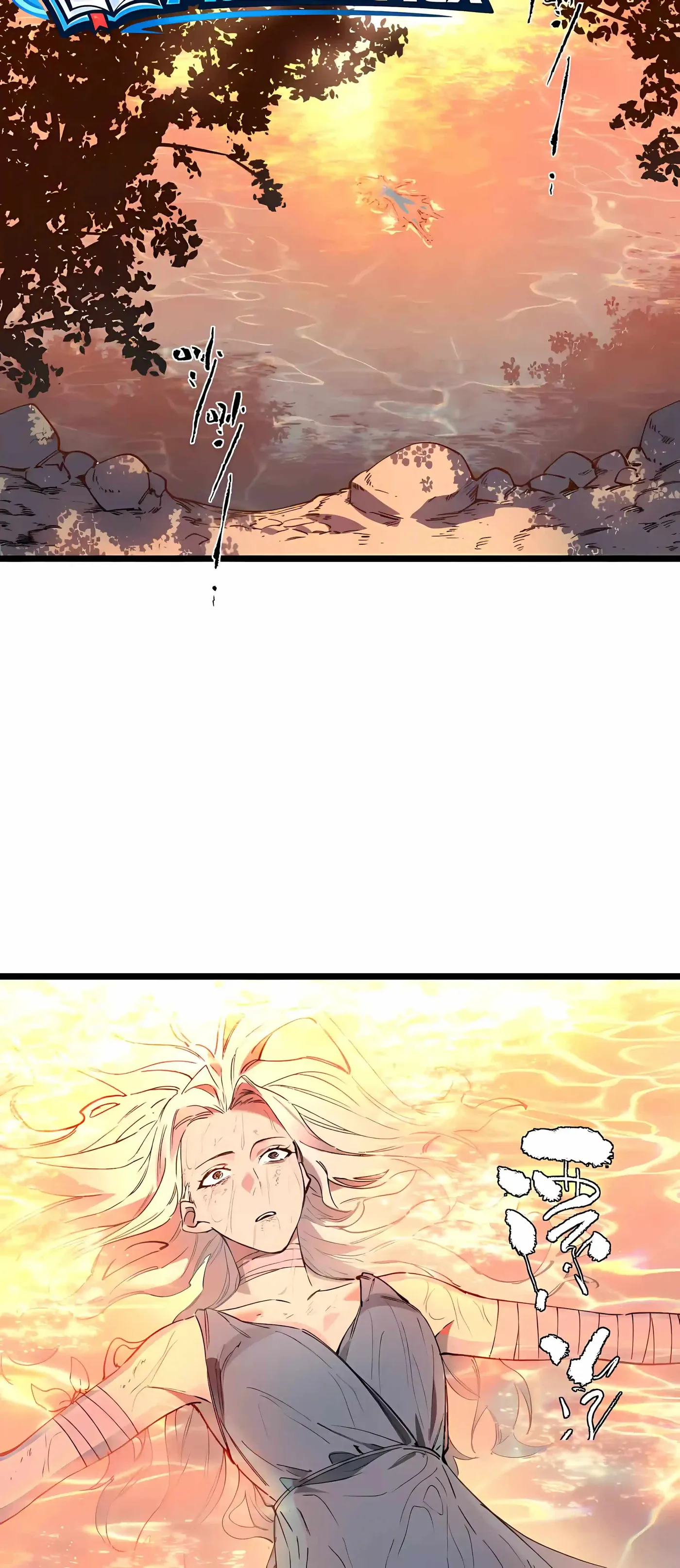 Read SSS Grade Saint Knight chapter 200 image 6 on Lezhin