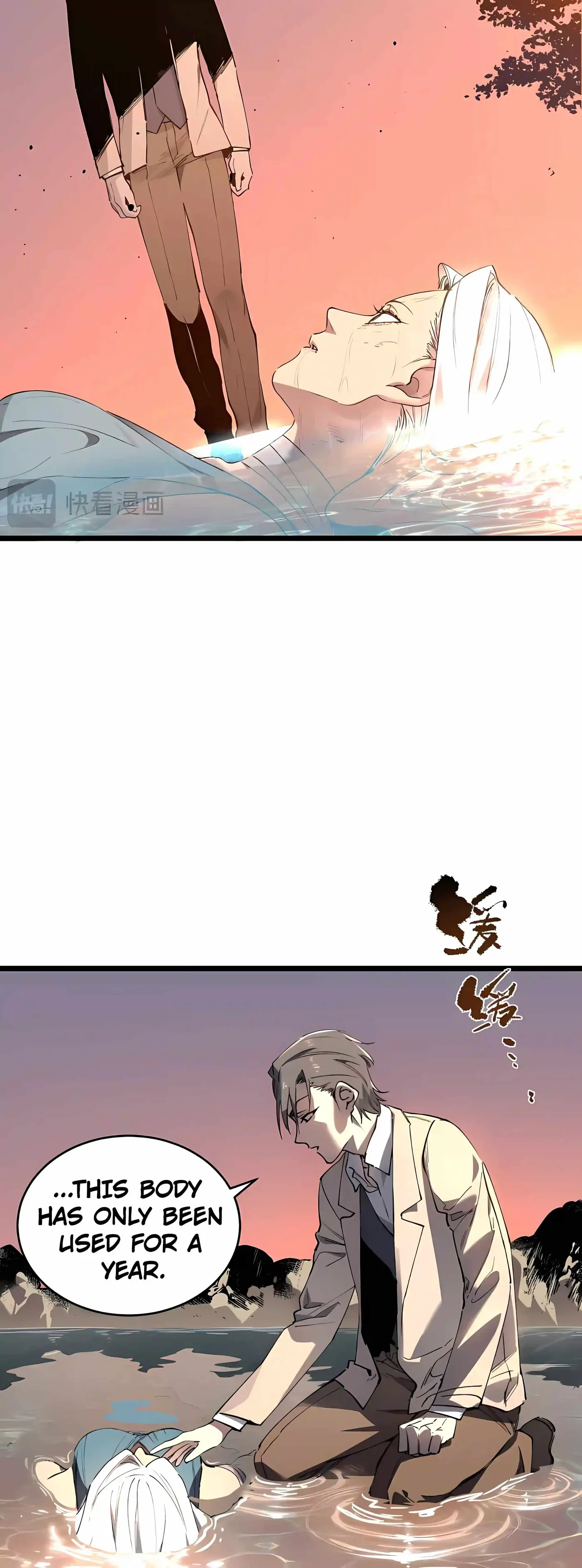 Read SSS Grade Saint Knight chapter 200 image 8 on Lezhin