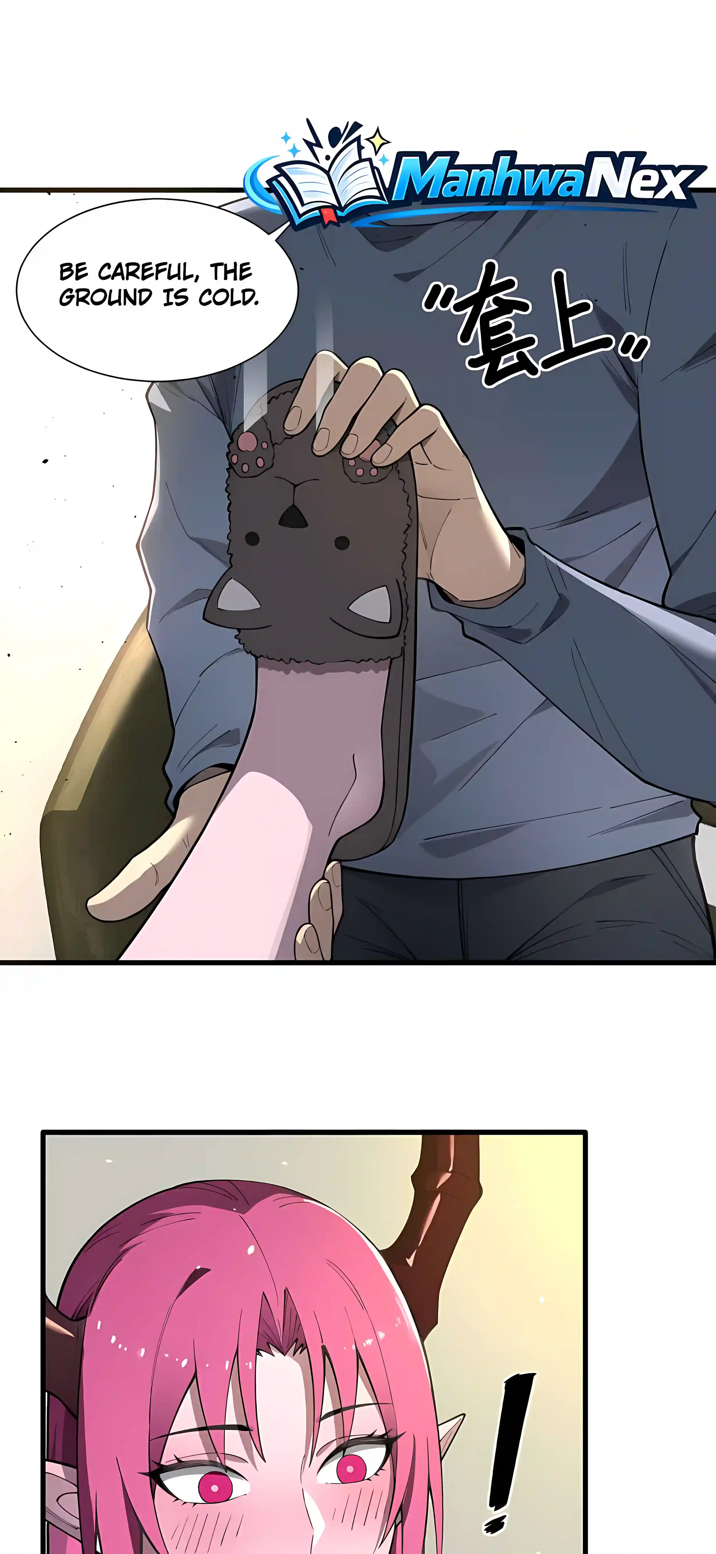 Read SSS Grade Saint Knight chapter 201 image 41 on Lezhin