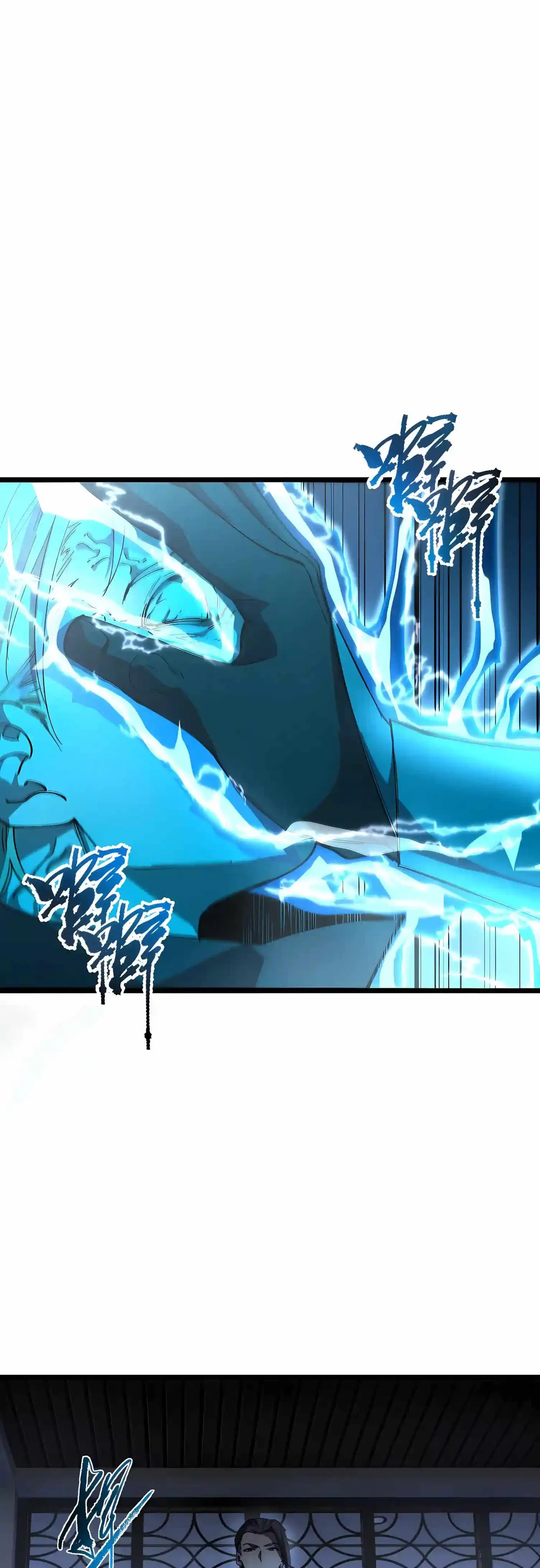Read SSS Grade Saint Knight chapter 204 image 24 on Lezhin