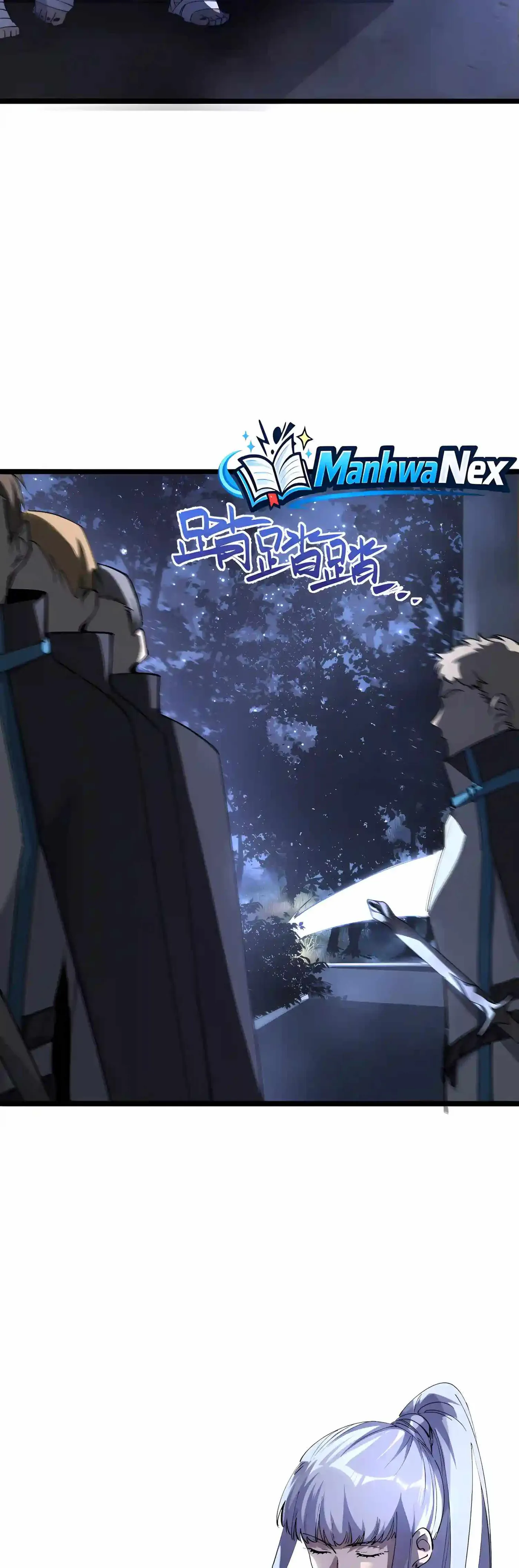 Read SSS Grade Saint Knight chapter 204 image 8 on Lezhin