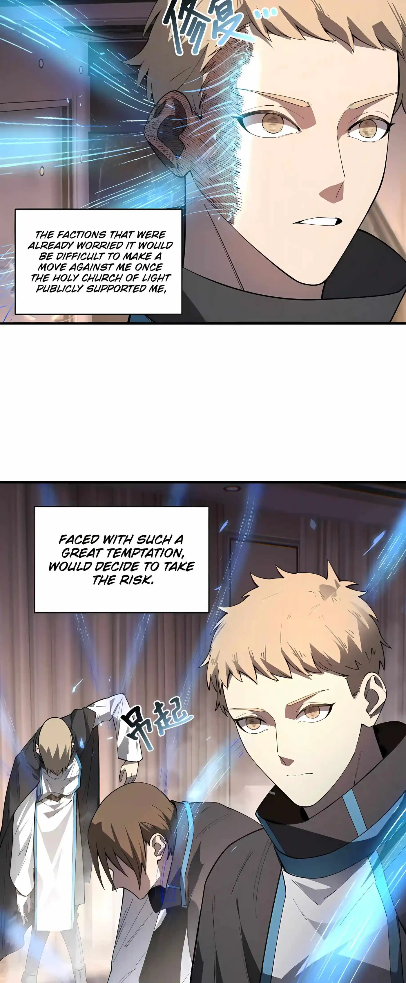 Read SSS Grade Saint Knight chapter 205 image 24 on Lezhin