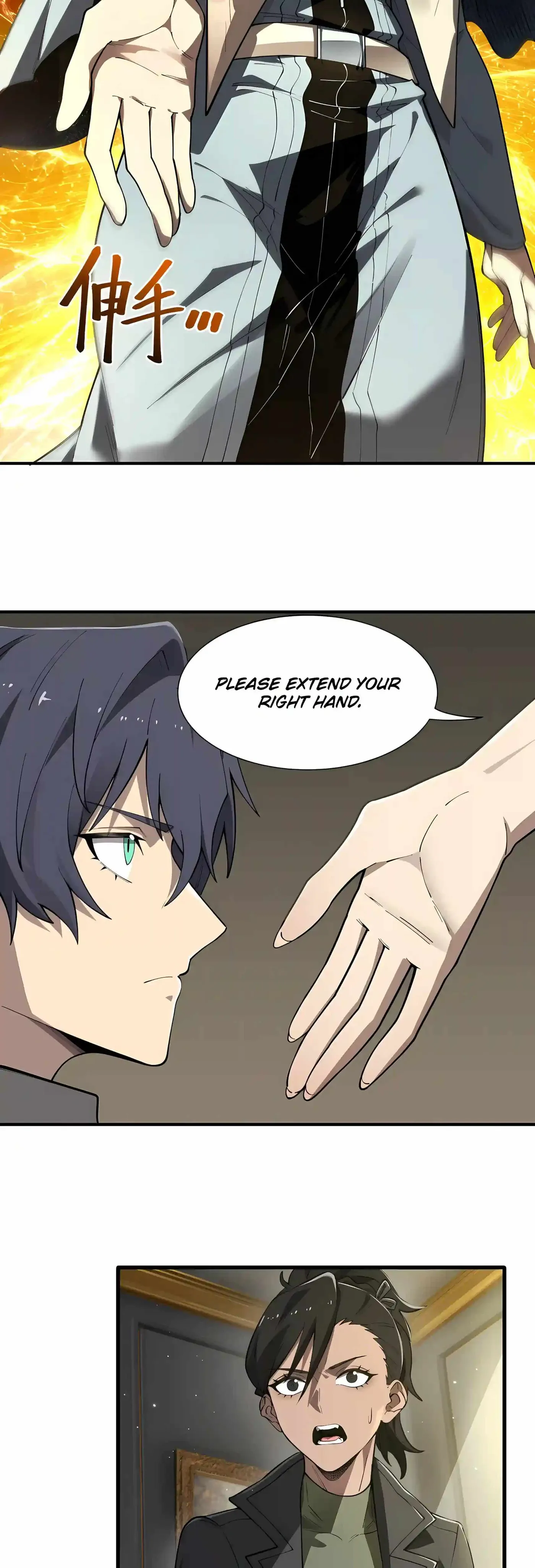 Read SSS Grade Saint Knight chapter 206 image 19 on Lezhin