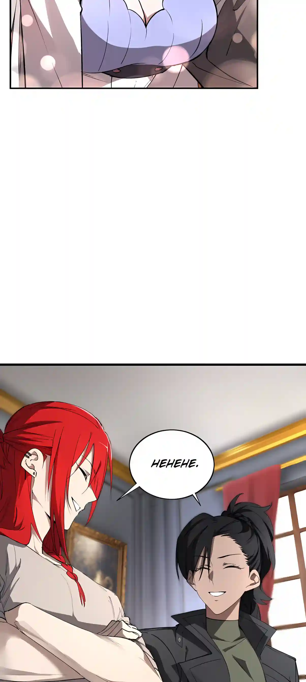 SSS Grade Saint Knight Chapter 207 page 12 - 