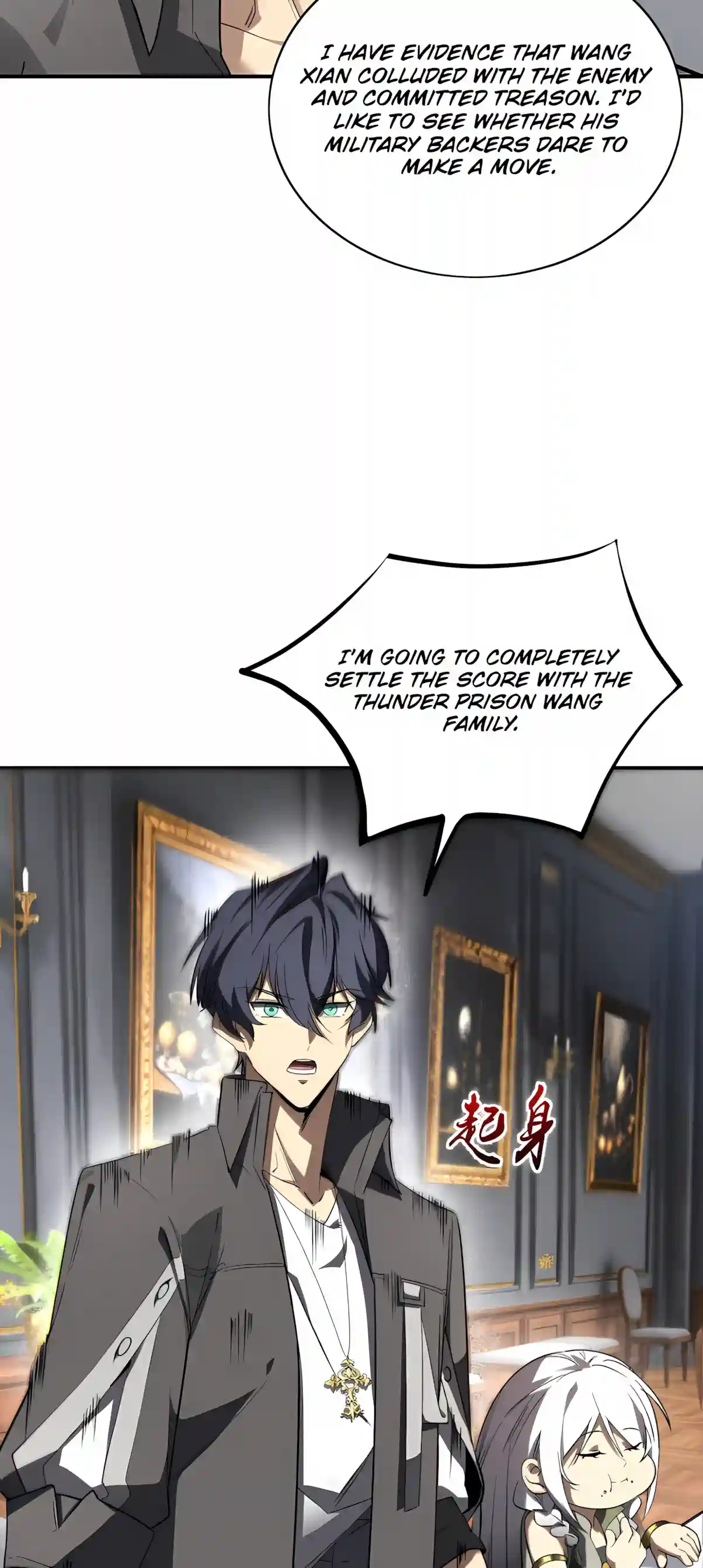 SSS Grade Saint Knight Chapter 207 page 17 - 