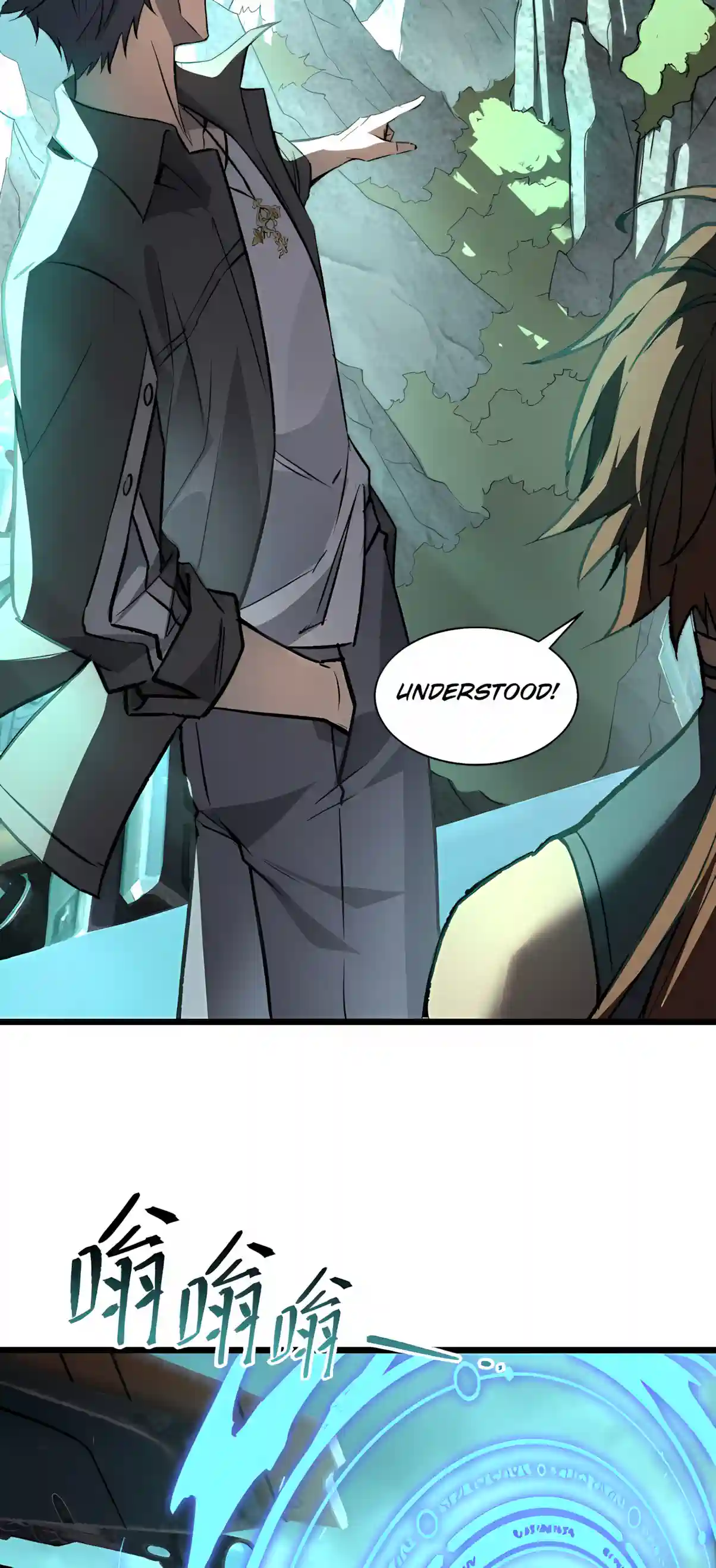 SSS Grade Saint Knight Chapter 207 page 38 - 